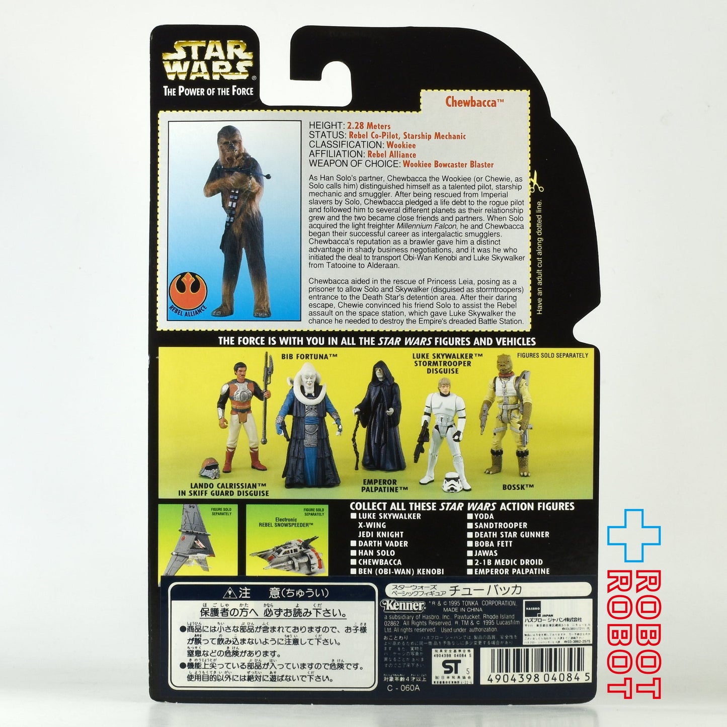 スター・ウォーズ POTF2 グリーンカード チューバッカ 3.75インチ アクションフィギュア 未開封