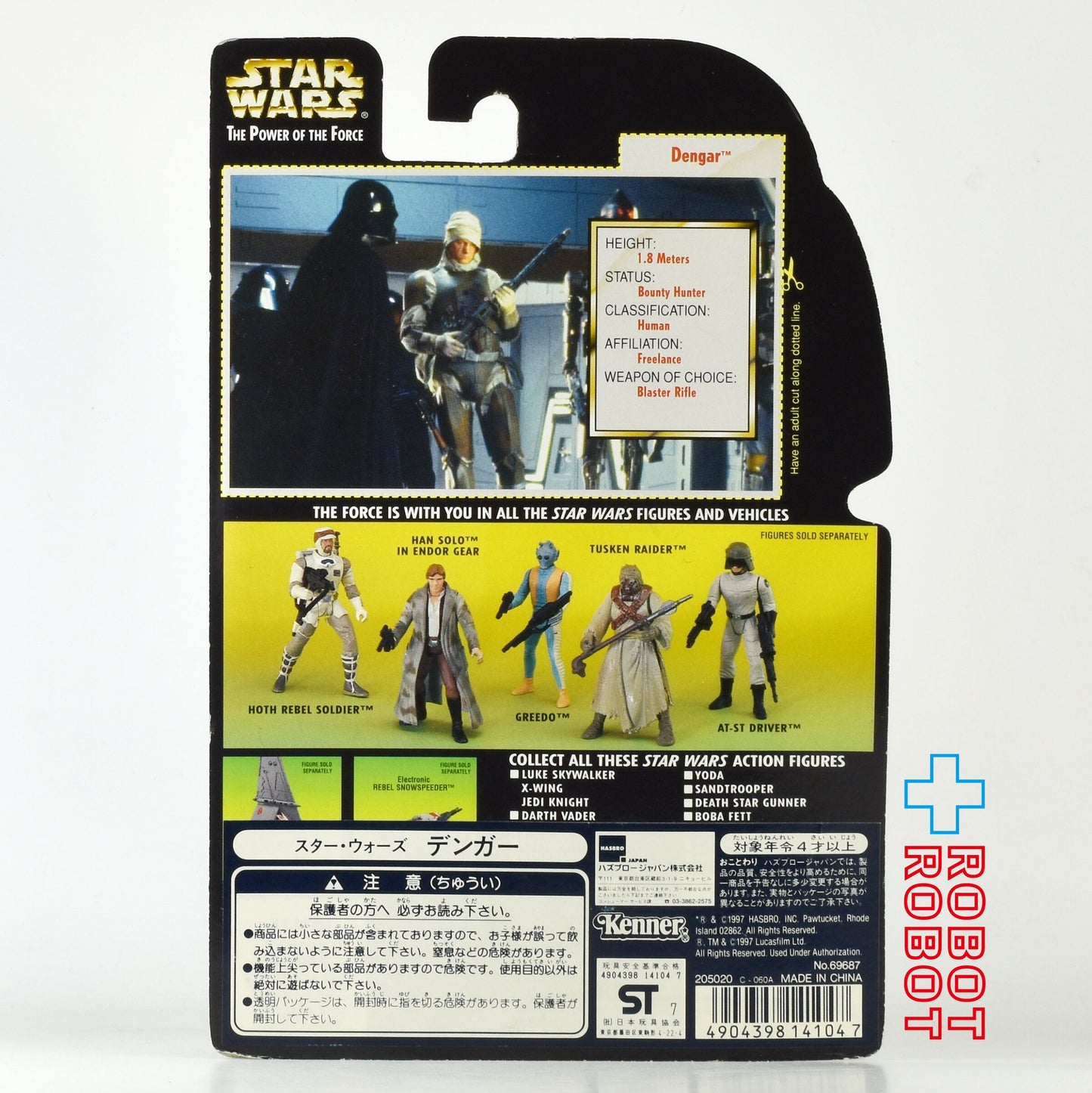 スター・ウォーズ POTF2 グリーンカード デンガー 3.75インチ アクションフィギュア 未開封