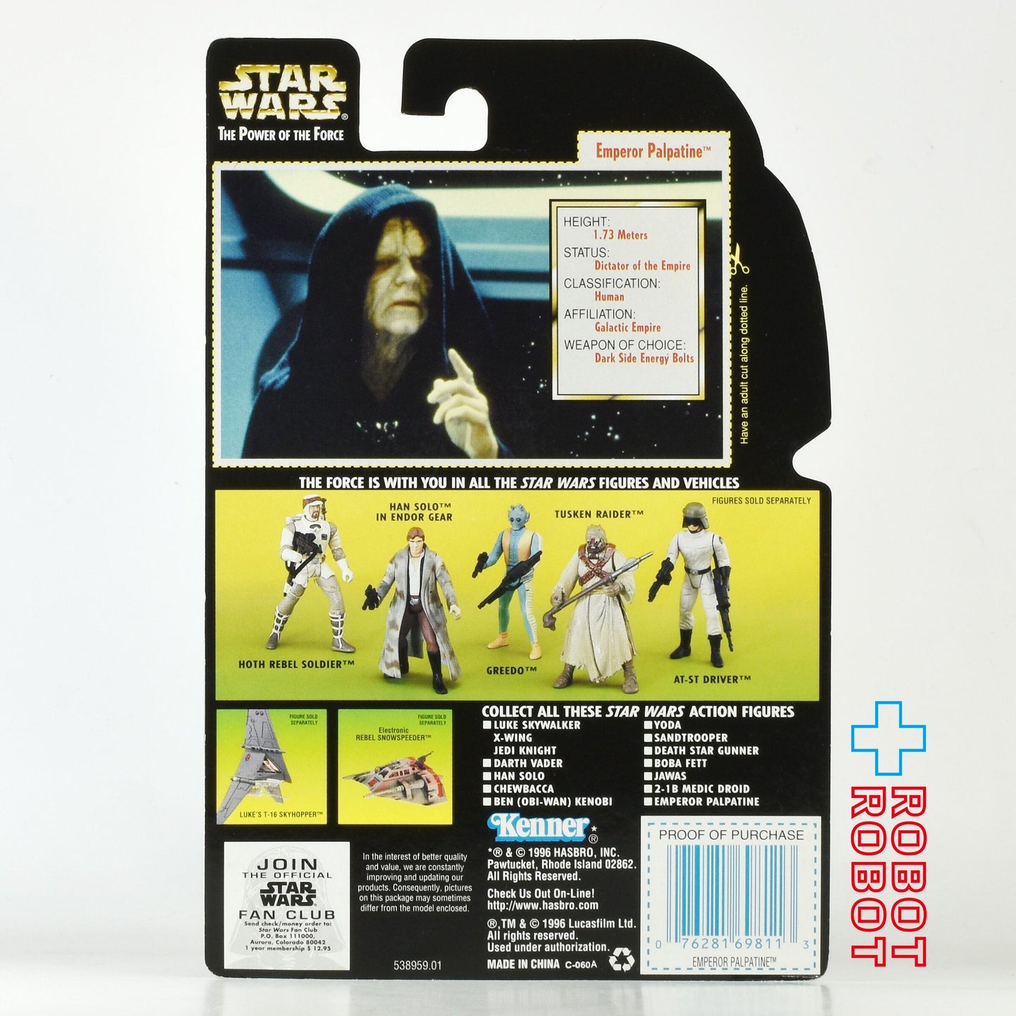 スター・ウォーズ POTF2 グリーンカード エンペラー・パルパティーン ホロ付 3.75インチ アクションフィギュア 未開封