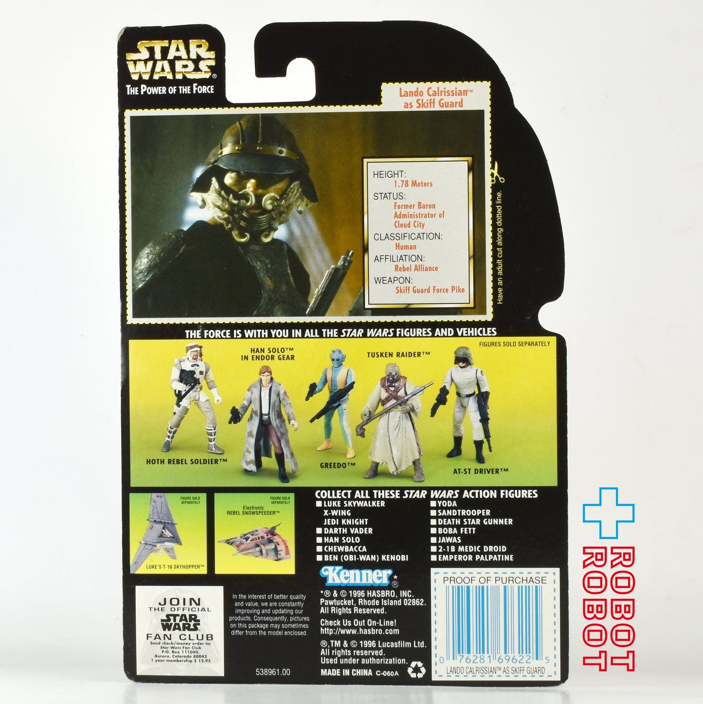 スター・ウォーズ POTF2 グリーンカード ランド・カルリジアン アズ スキッフ・ガード ホロ付 3.75インチ アクションフィギュア 未開封