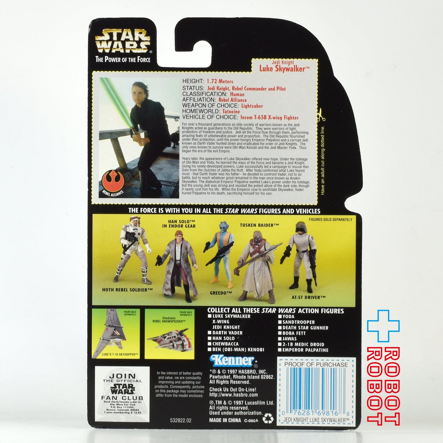 スター・ウォーズ POTF2 グリーンカード ルーク・スカイウォーカー ジェダイナイト ホロ付 3.75インチ アクションフィギュア 未開封