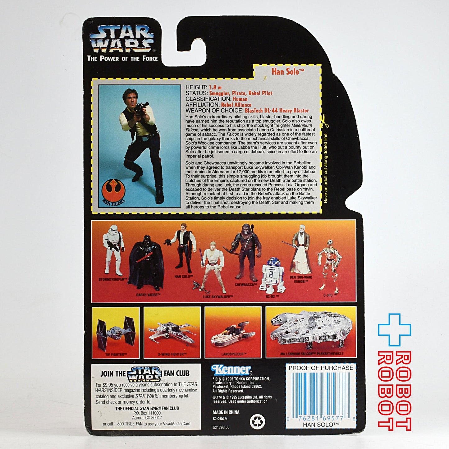 スター・ウォーズ POTF2 レッドカード ハン・ソロ 3.75インチ アクションフィギュア 未開封