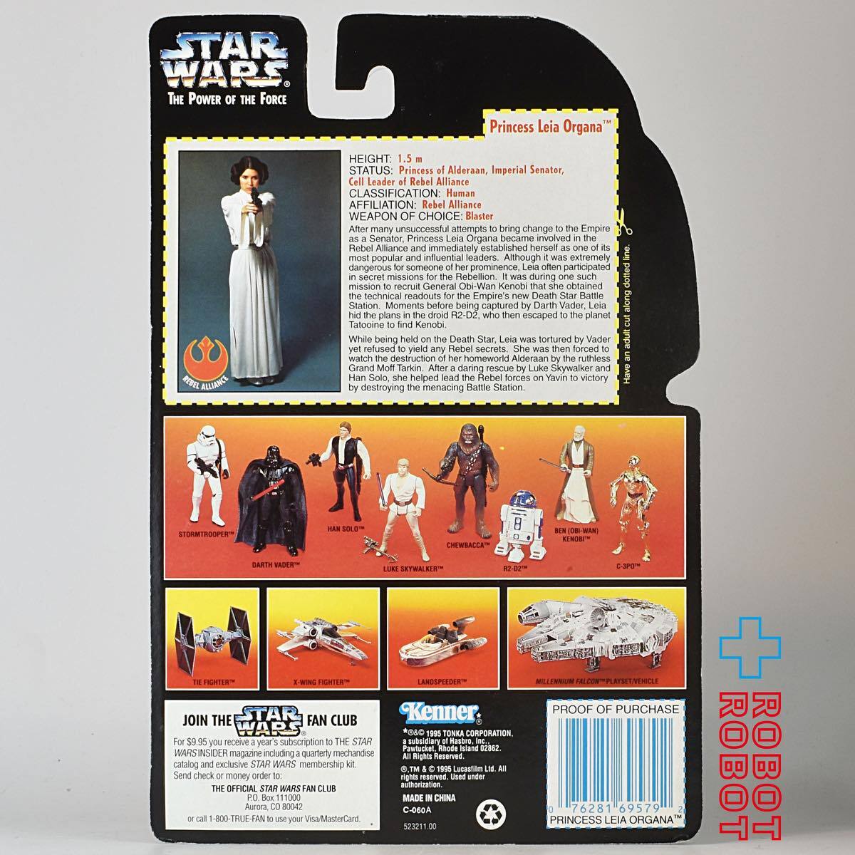 スター・ウォーズ POTF2 レッドカード プリンセス・レイア 3.75インチ アクションフィギュア 未開封