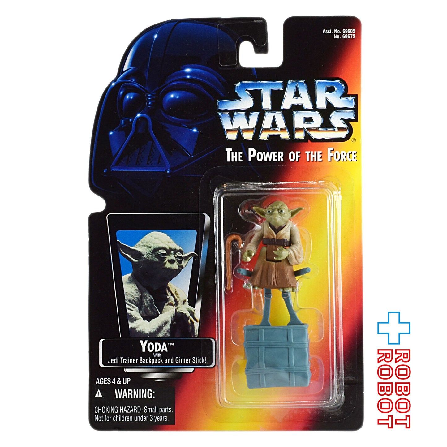 スター・ウォーズ POTF2 レッドカード ヨーダ 3.75インチ アクションフィギュア 未開封