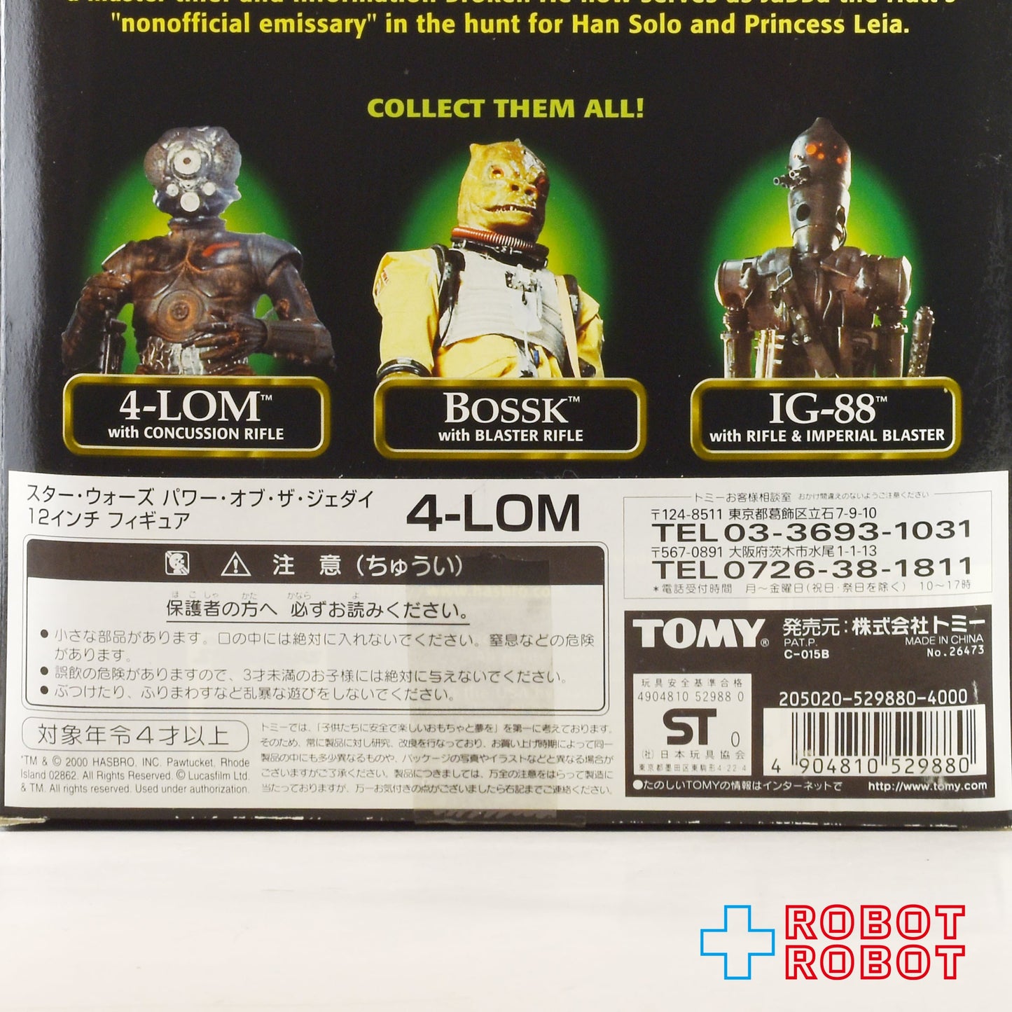 スター・ウォーズ POTJ 4-LOM 12インチ アクションフィギュア 国内版 未開封