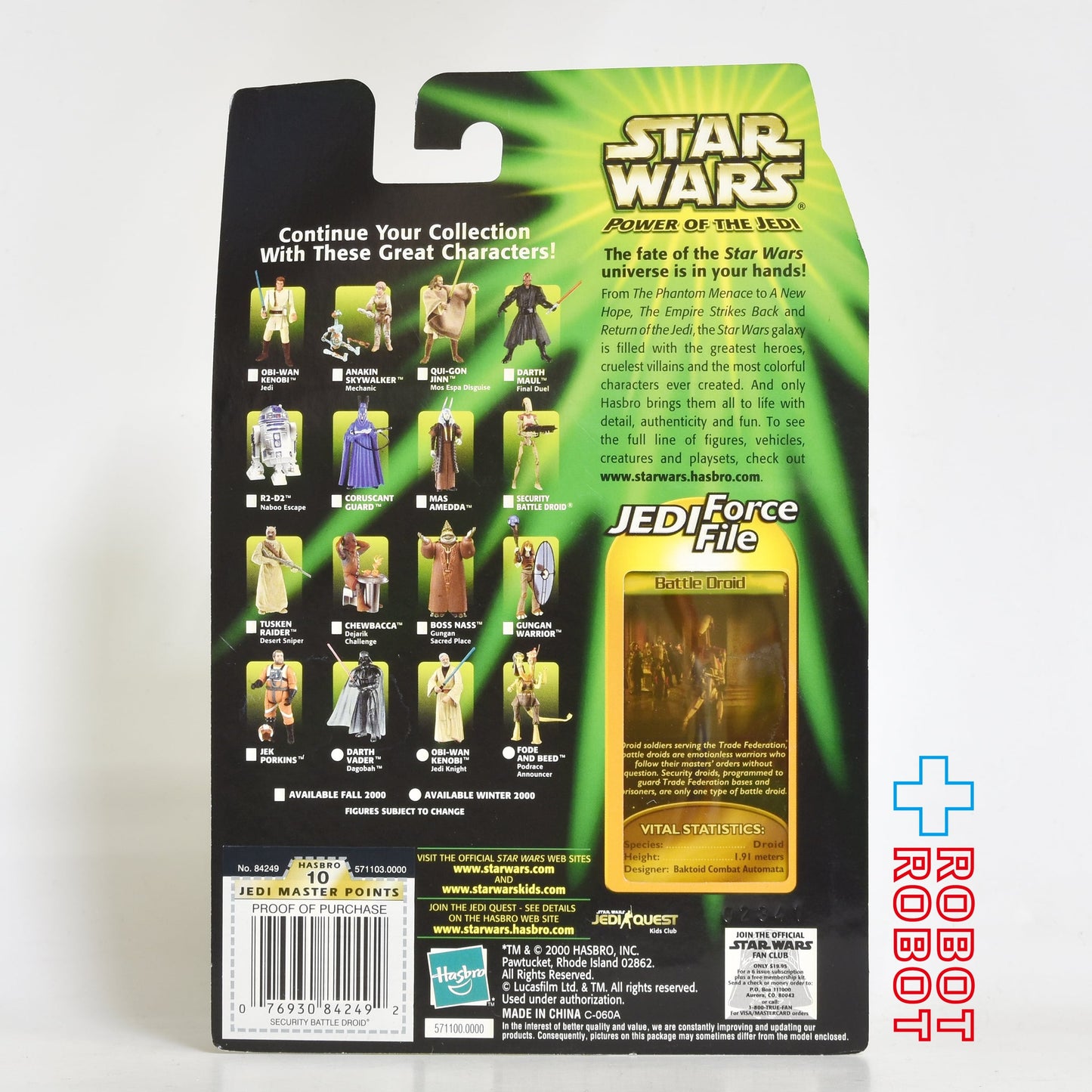 スター・ウォーズ POTJ バトル・ドロイド(セキュリティ)3.75インチ アクションフィギュア 未開封