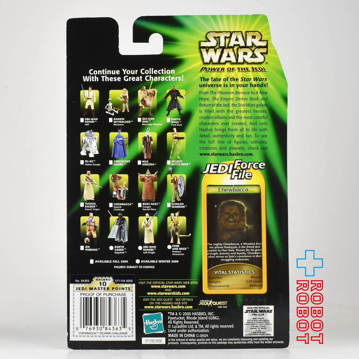 スター・ウォーズ POTJ チューバッカ(デジャリック・チャンピオン)3.75インチ アクションフィギュア 未開封