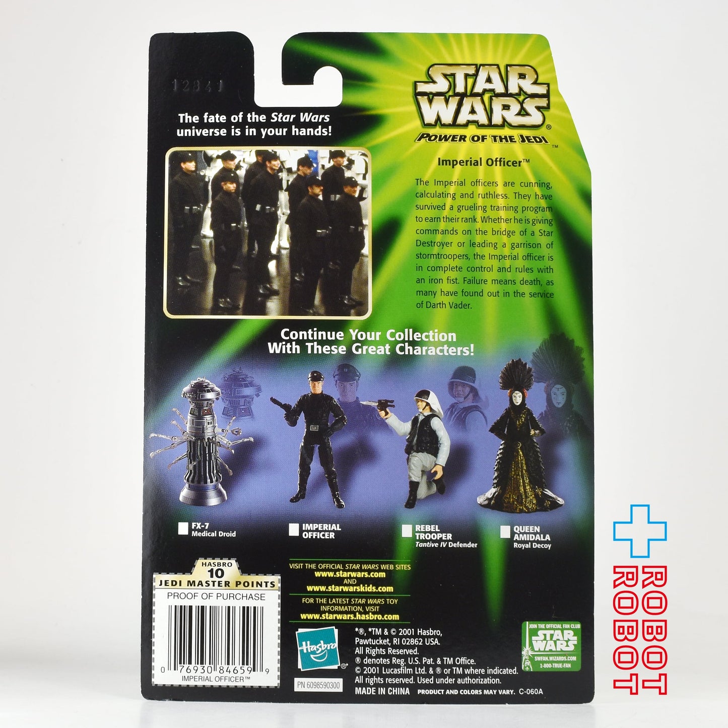 スター・ウォーズ POTJ インペリアル・オフィサー 3.75インチ アクションフィギュア 未開封