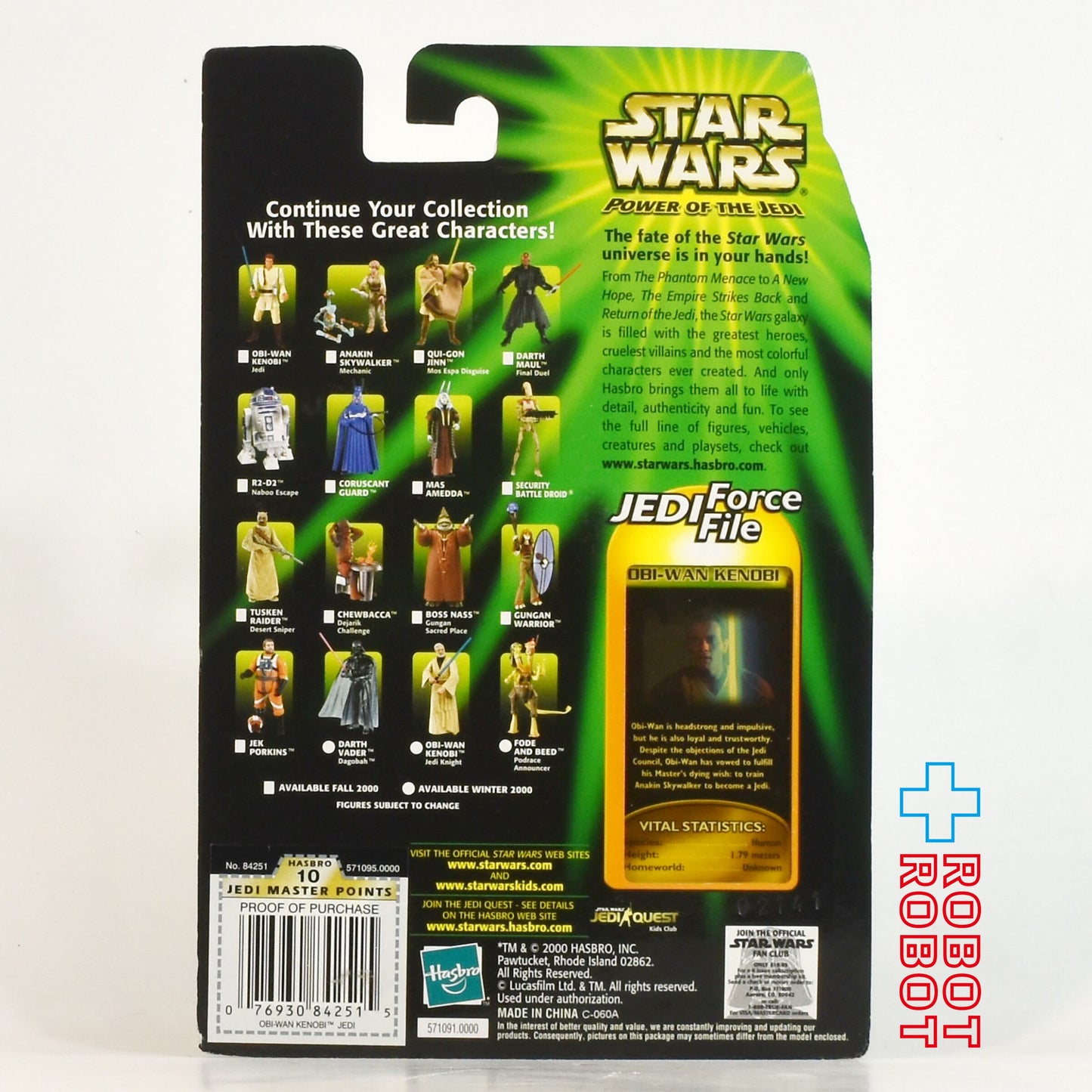 スター・ウォーズ POTJ オビ=ワン・ケノービ アクションフィギュア 未開封