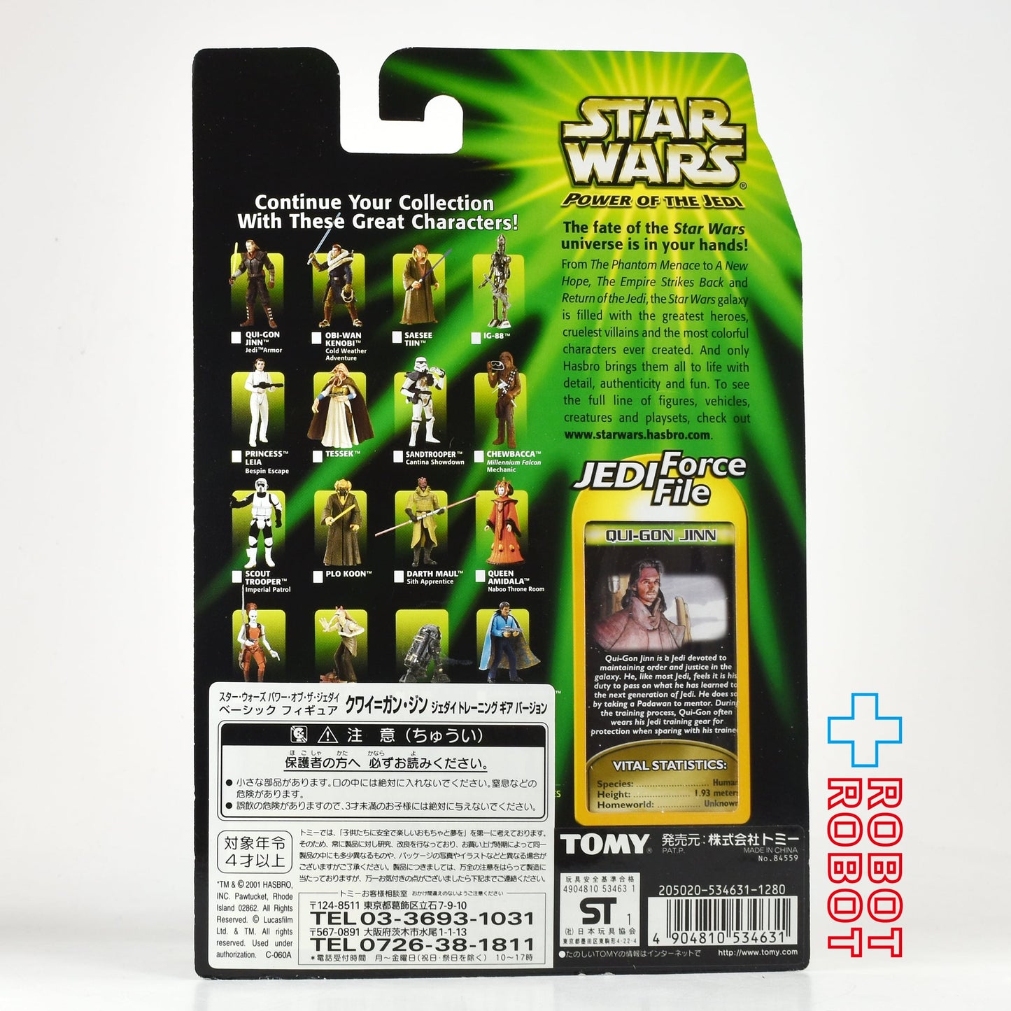 スター・ウォーズ POTJ クワイ=ガン・ジン(トレーニングギア) 3.75インチ アクションフィギュア 未開封