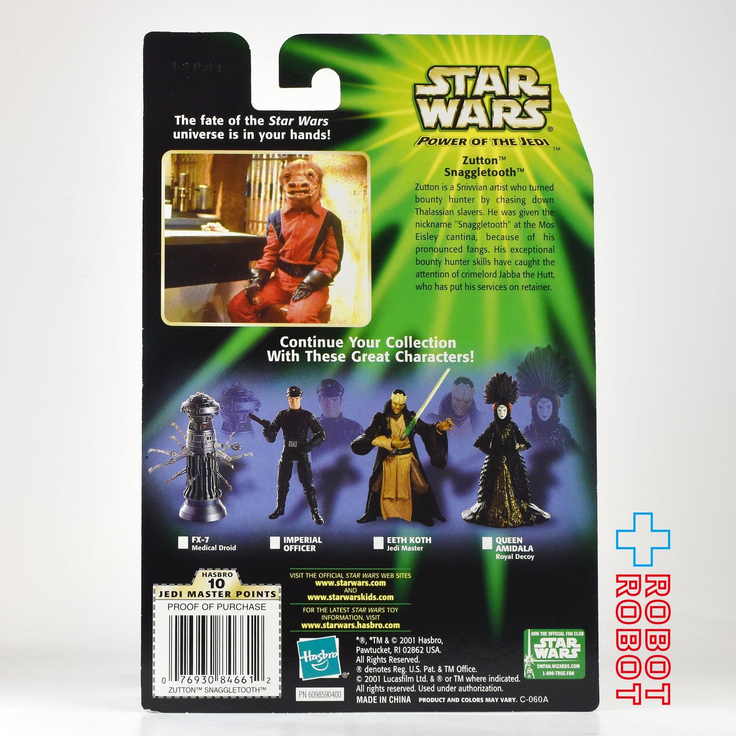 スター・ウォーズ POTJ ズットン(スナグルトゥース)3.75インチ アクションフィギュア 未開封