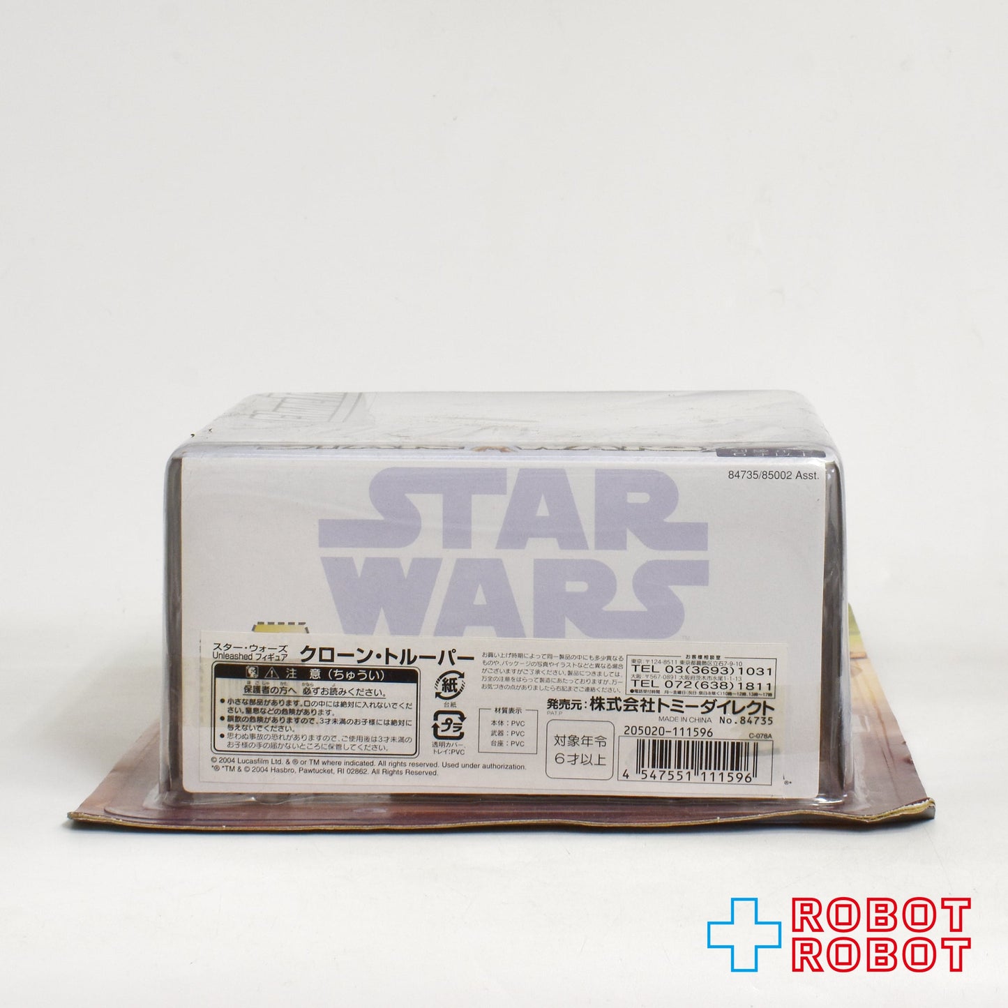 スター・ウォーズ アンリーシュド クローン・トルーパー アクションフィギュア 未開封