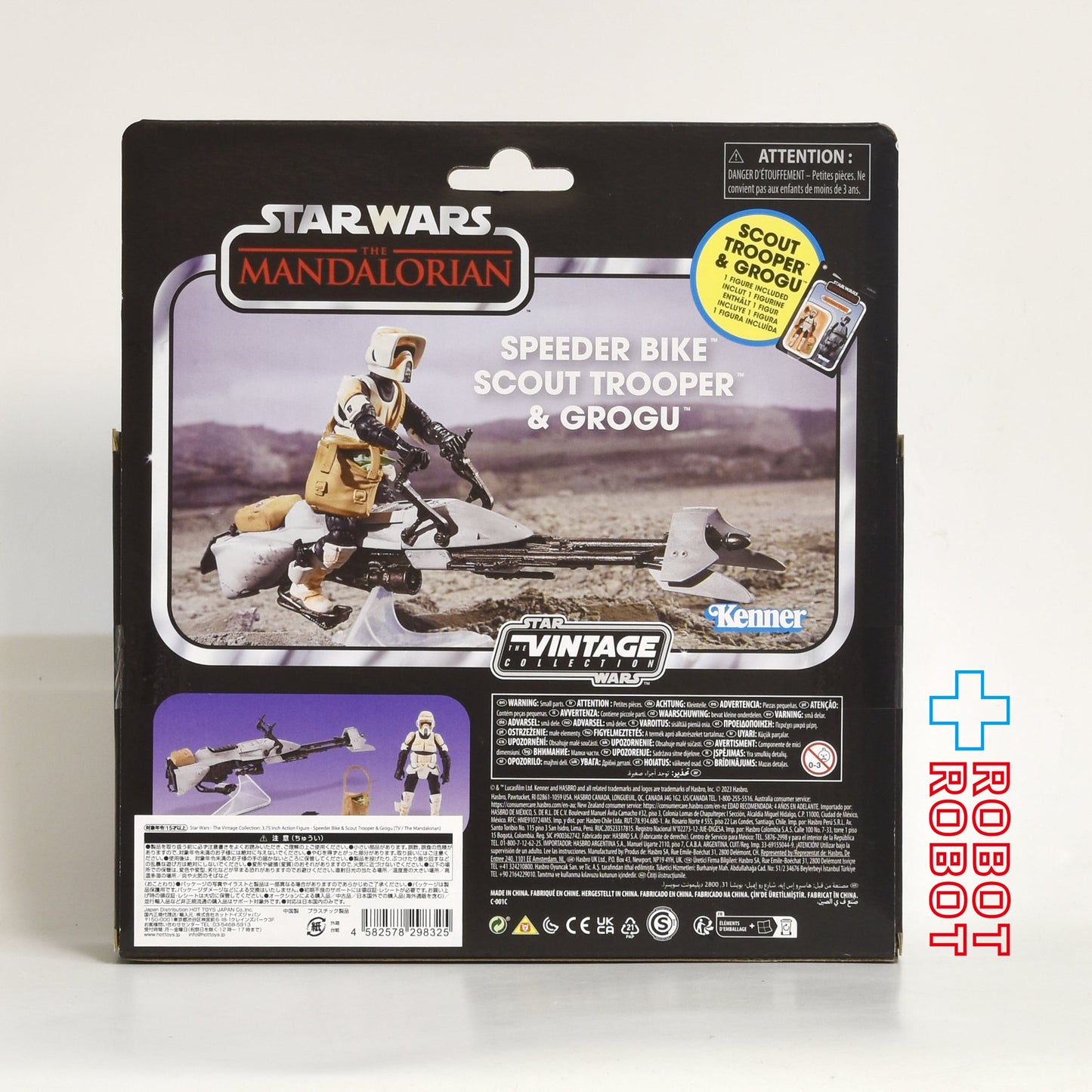 スター・ウォーズ VC マンダロリアン スピーダー・バイク&スカウトトルーパー&グローグ ヴィンテージコレクション アクションフィギュア 国内版 未開封