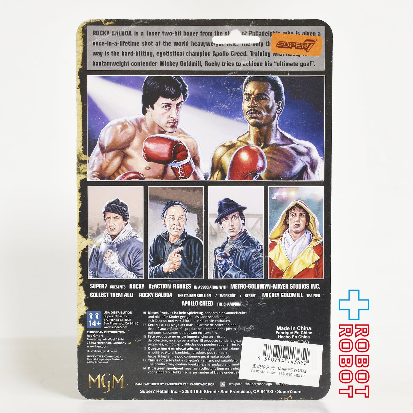 リ・アクション ロッキー ロッキー・バルボア (ストリート Ver.) 3.75インチ アクションフィギュア 国内版 未開封