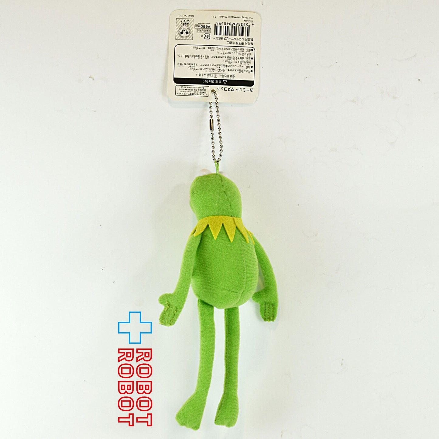 システムサービス社 マペッツ カーミット ボールチェーン付 マスコット ぬいぐるみ人形 紙タグ付