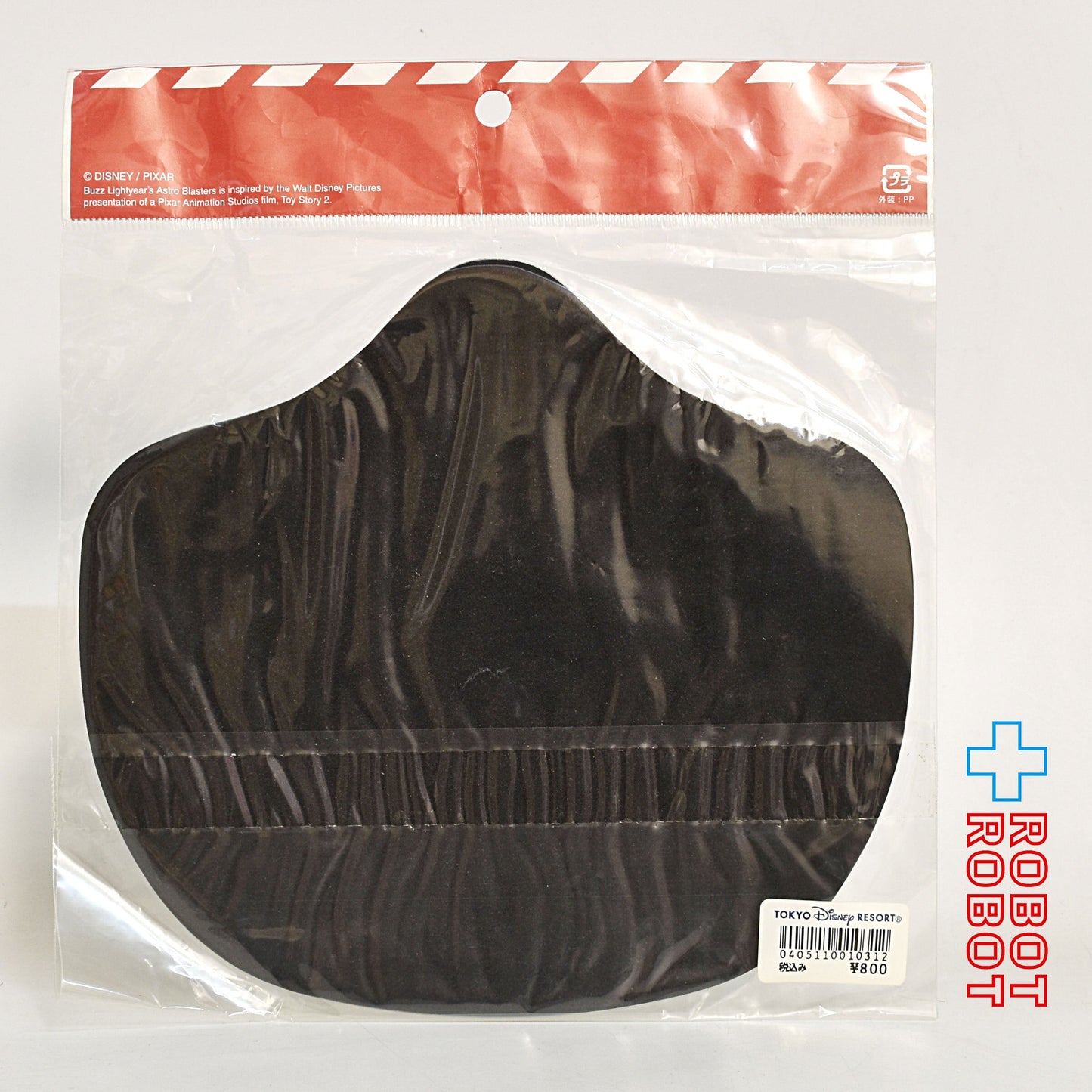TDR 東京ディズニーランド トイ・ストーリー バズ・ライトイヤー ブラスター エイリアン マウスパッド 未開封