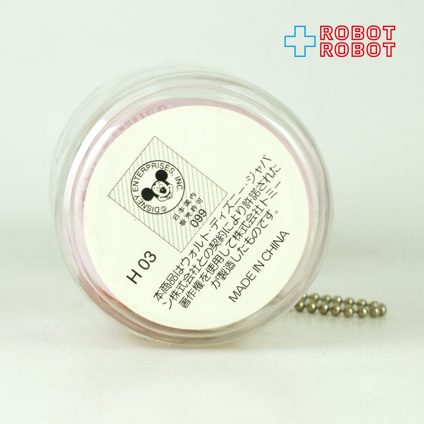 ディズニー キャラボトリン リトル・マーメイドセバスチャン ミニフィギュア