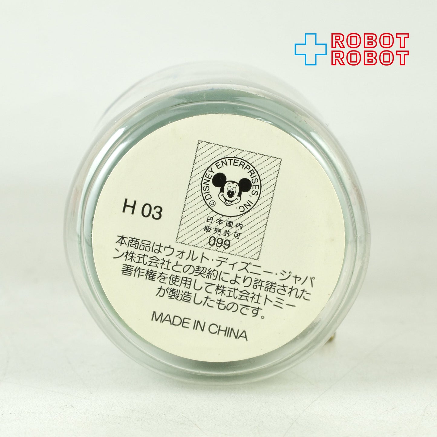 ディズニー キャラボトリン ピノキオ ミニフィギュア