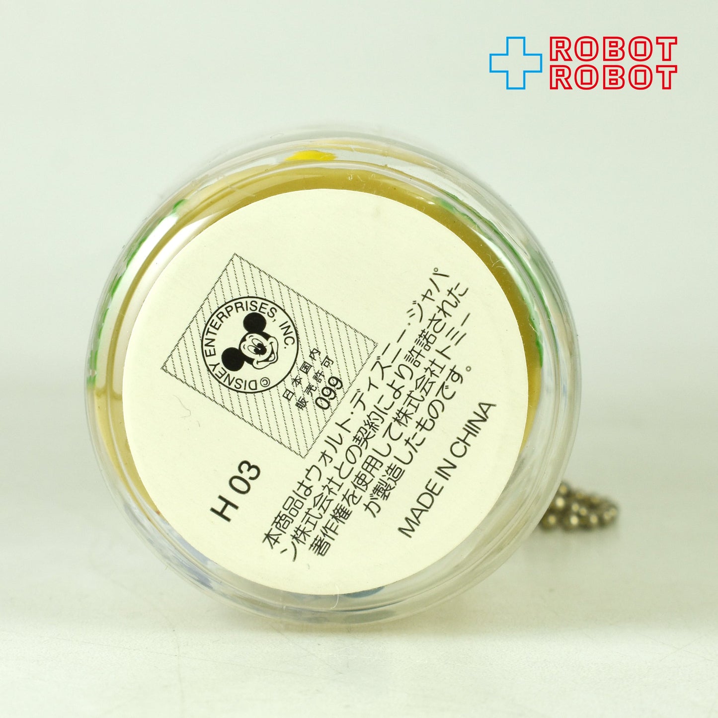 ディズニー キャラボトリン くまのプーさん ミニフィギュア