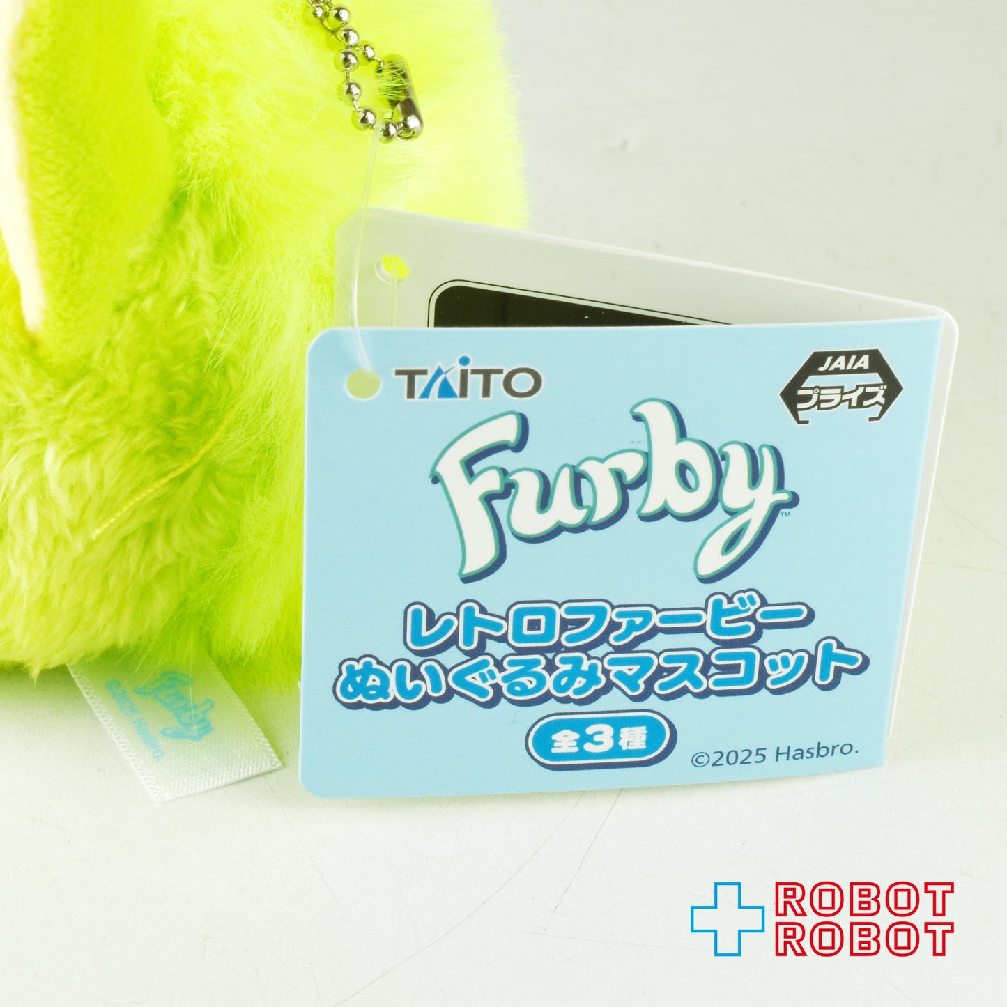 タイトー ファービー レトロファービー ぬいぐるみマスコット フロッグ 紙タグ付き