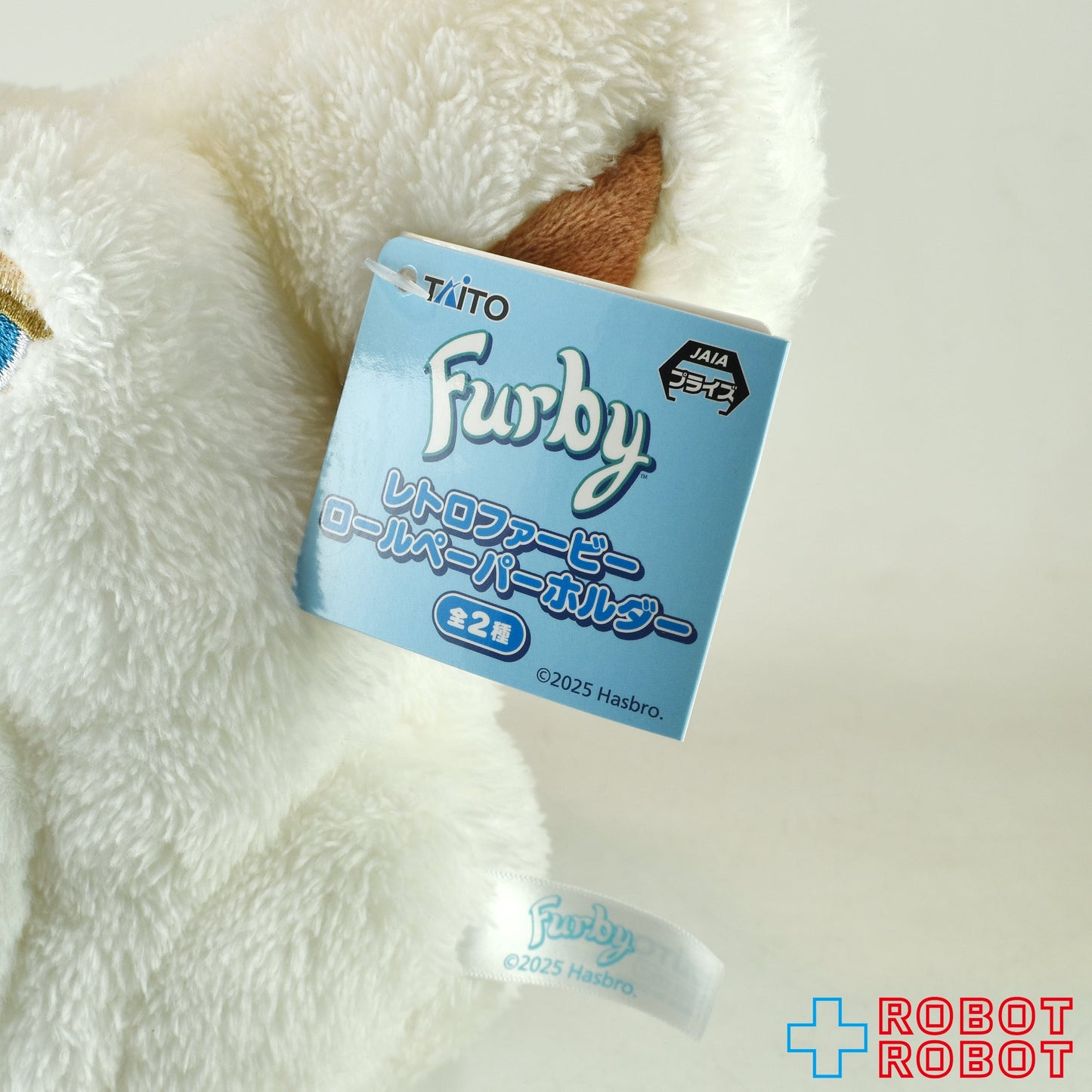 タイトー ファービー レトロファービー ロールペーパーホルダー ホワイト