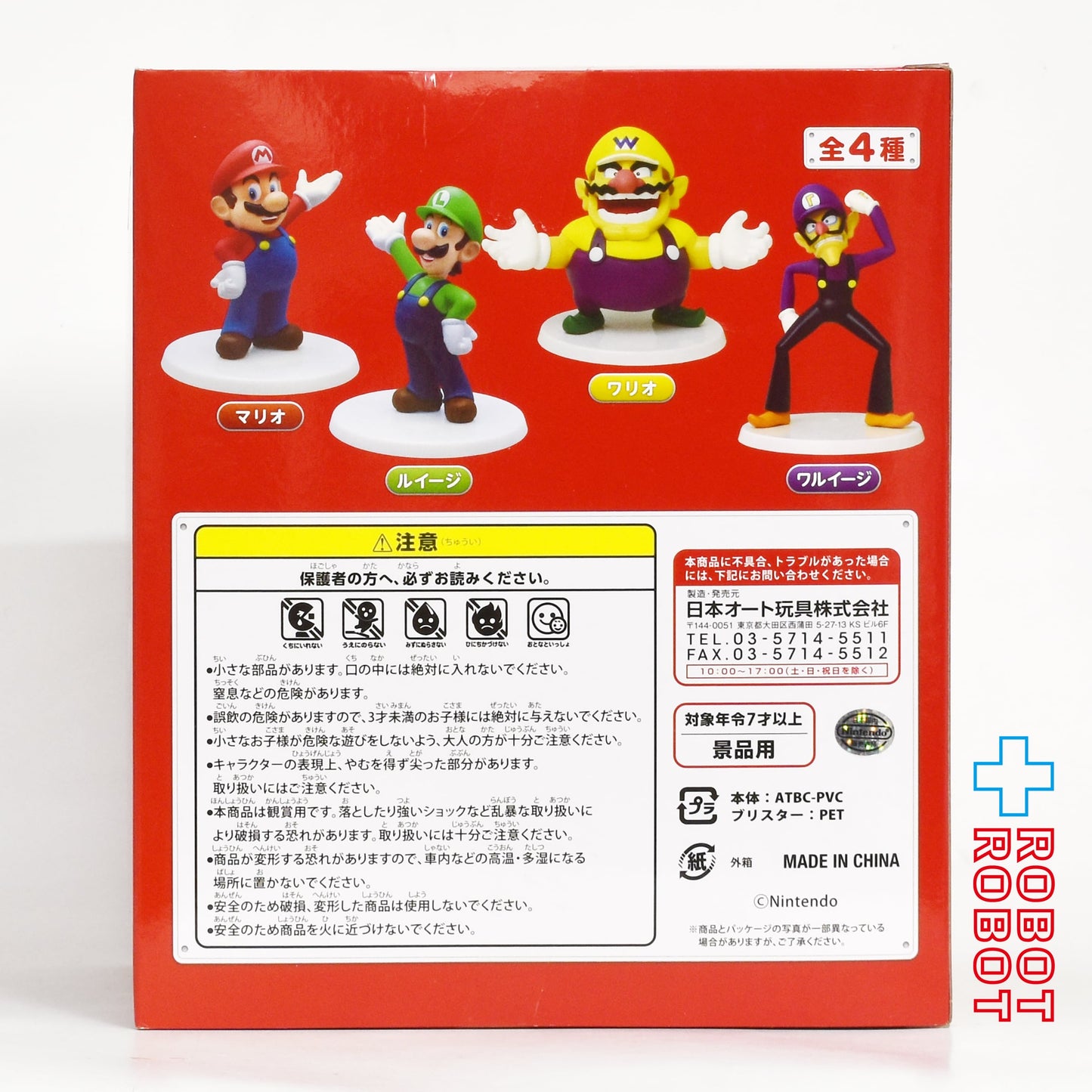 タイトー ニンテンドー スーパーマリオ スタンダードフィギュア ワリオ フィギュア 未開封