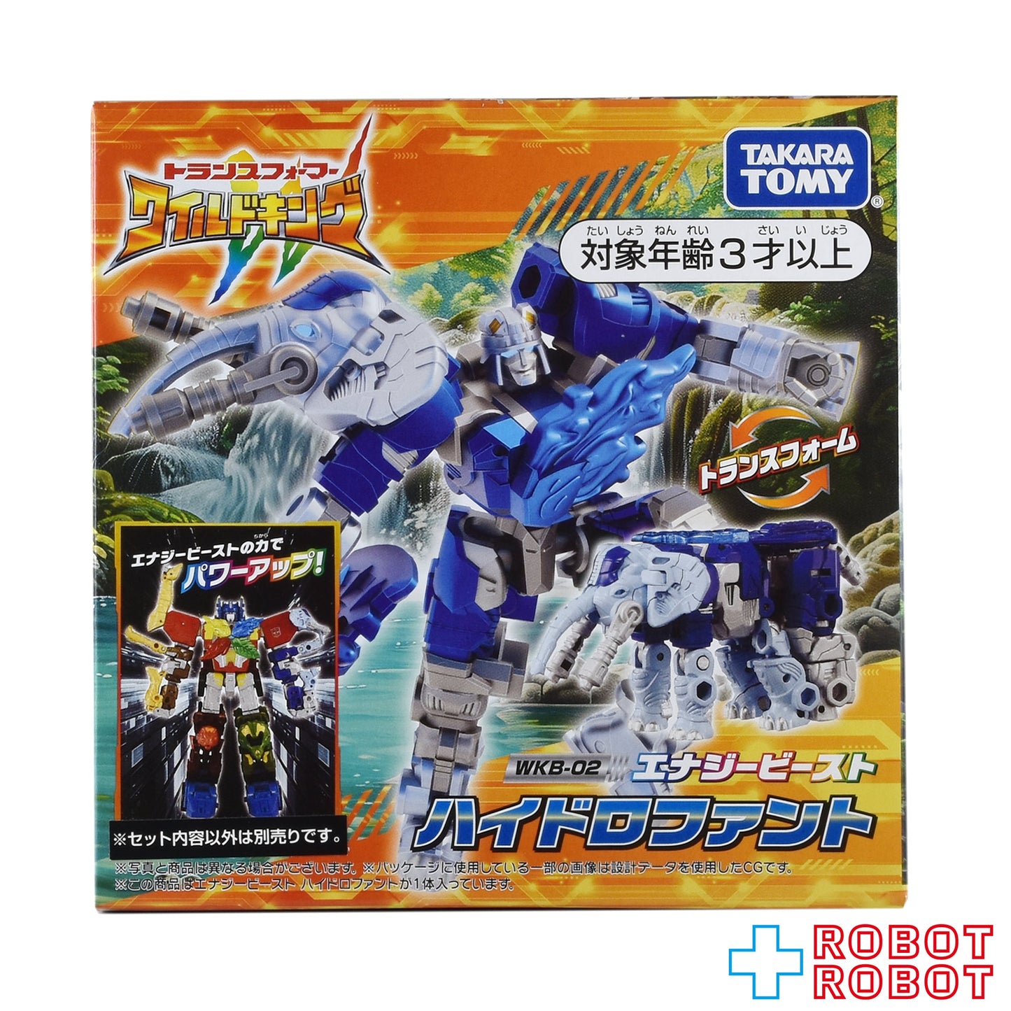 ⚫️タカラトミー トランスフォーマー ワイルドキング WKB-02 エナジービースト ハイドロファント 未開封1号店商品