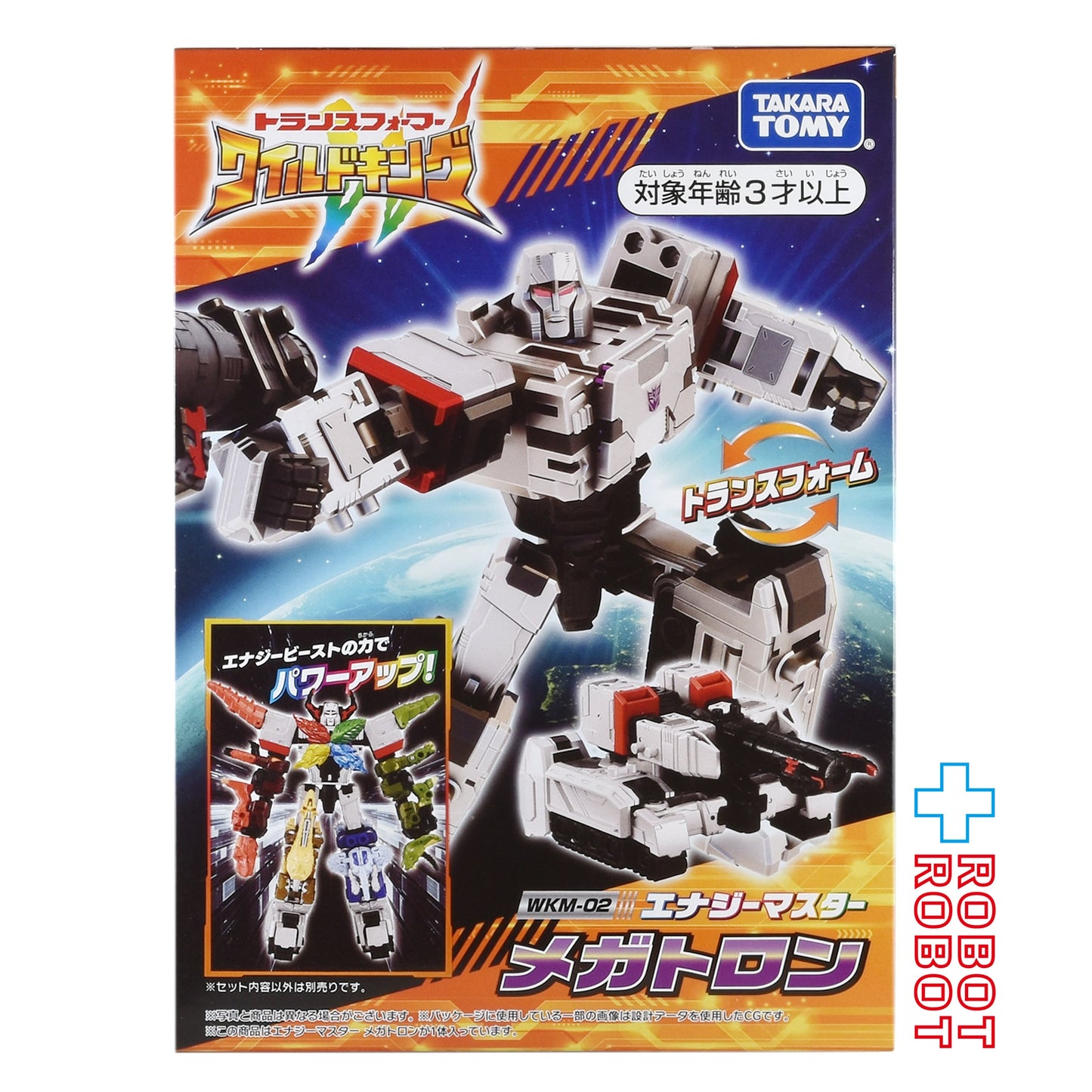 ⚫️タカラトミー トランスフォーマー ワイルドキング WKM-02 エナジーマスター メガトロン 未開封1号店商品