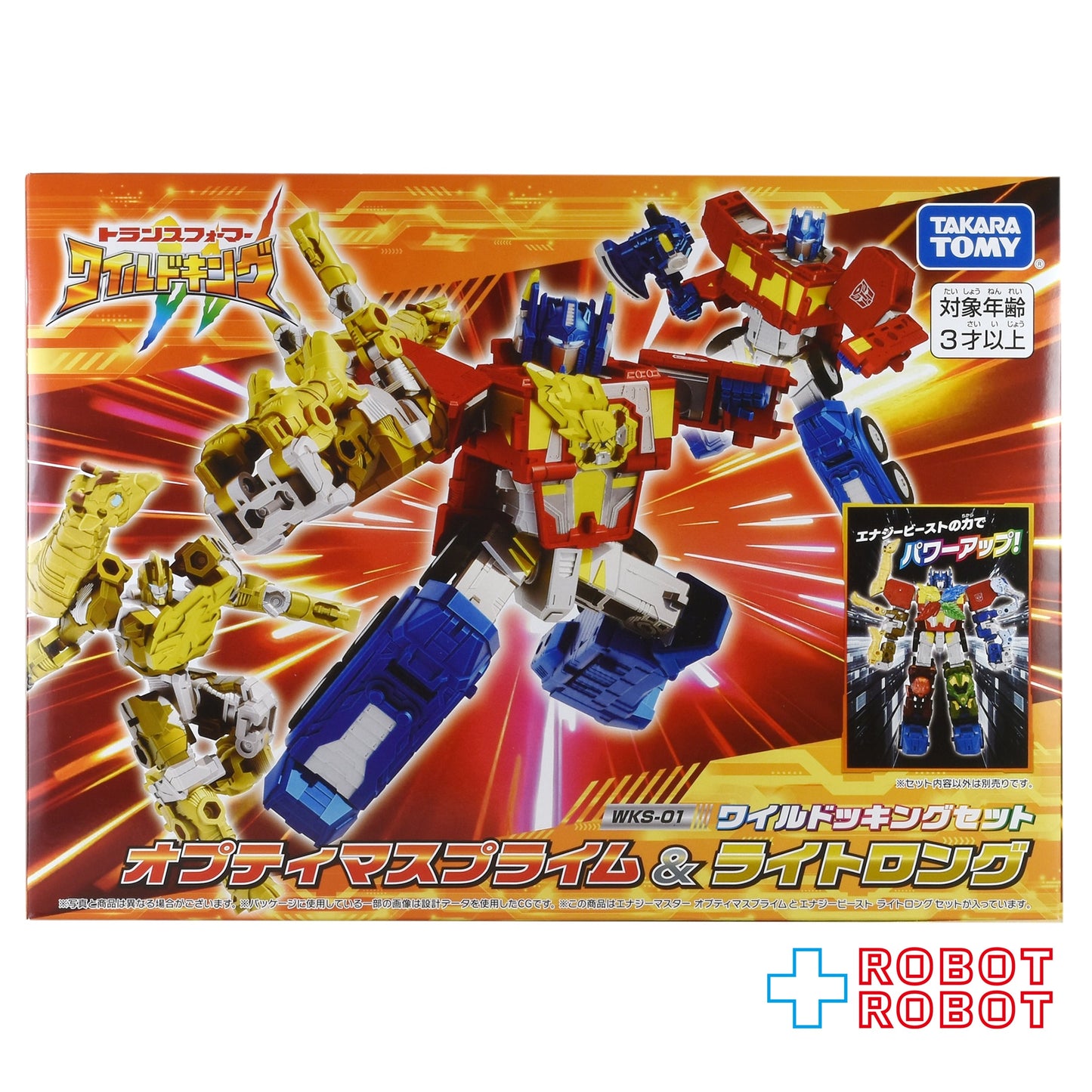 ⚫️タカラトミー トランスフォーマー ワイルドキング WKS-01 ワイルドッキングセット オプティマスプライム & ライトロング 未開封1号店商品