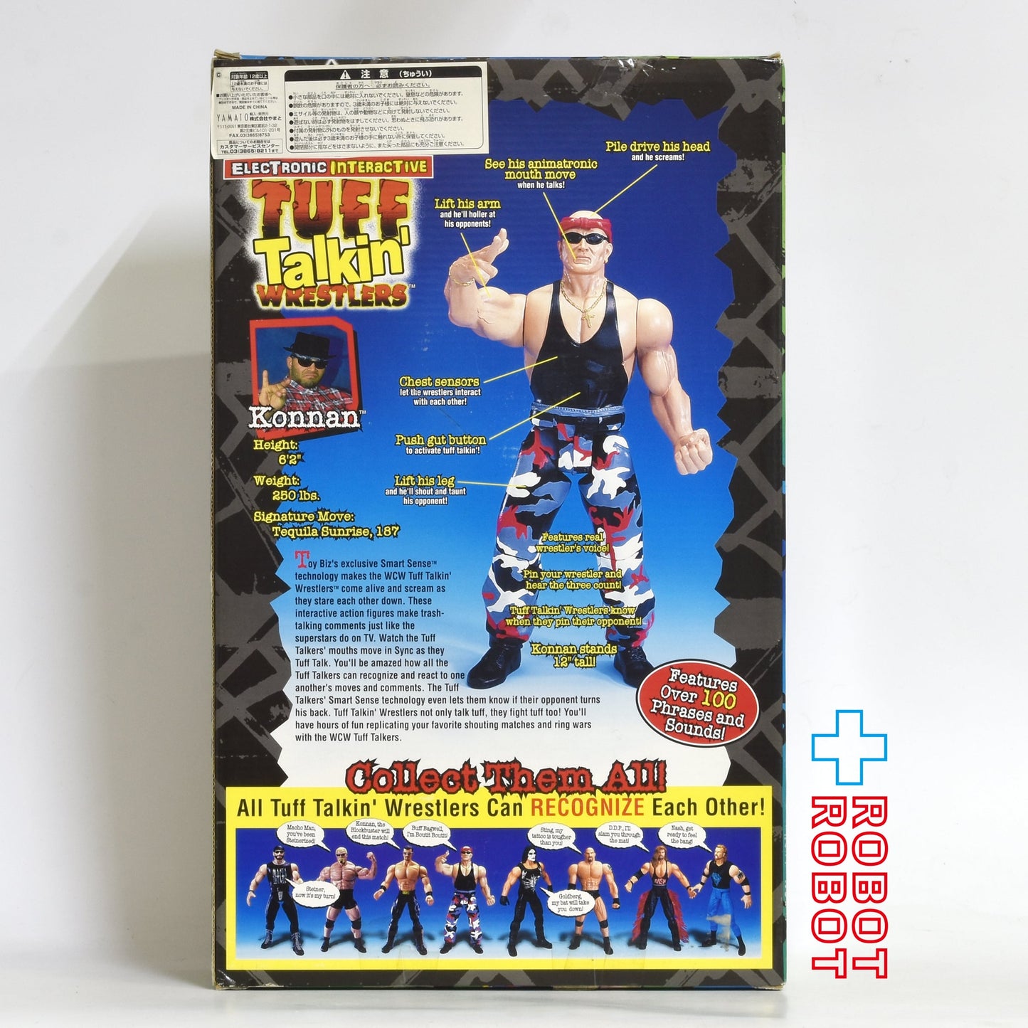 トイビズ エレクトリック インタラクティブ WCW タフ トーキング レスラーズ KONNAN コナン アクションフィギュア 未開封