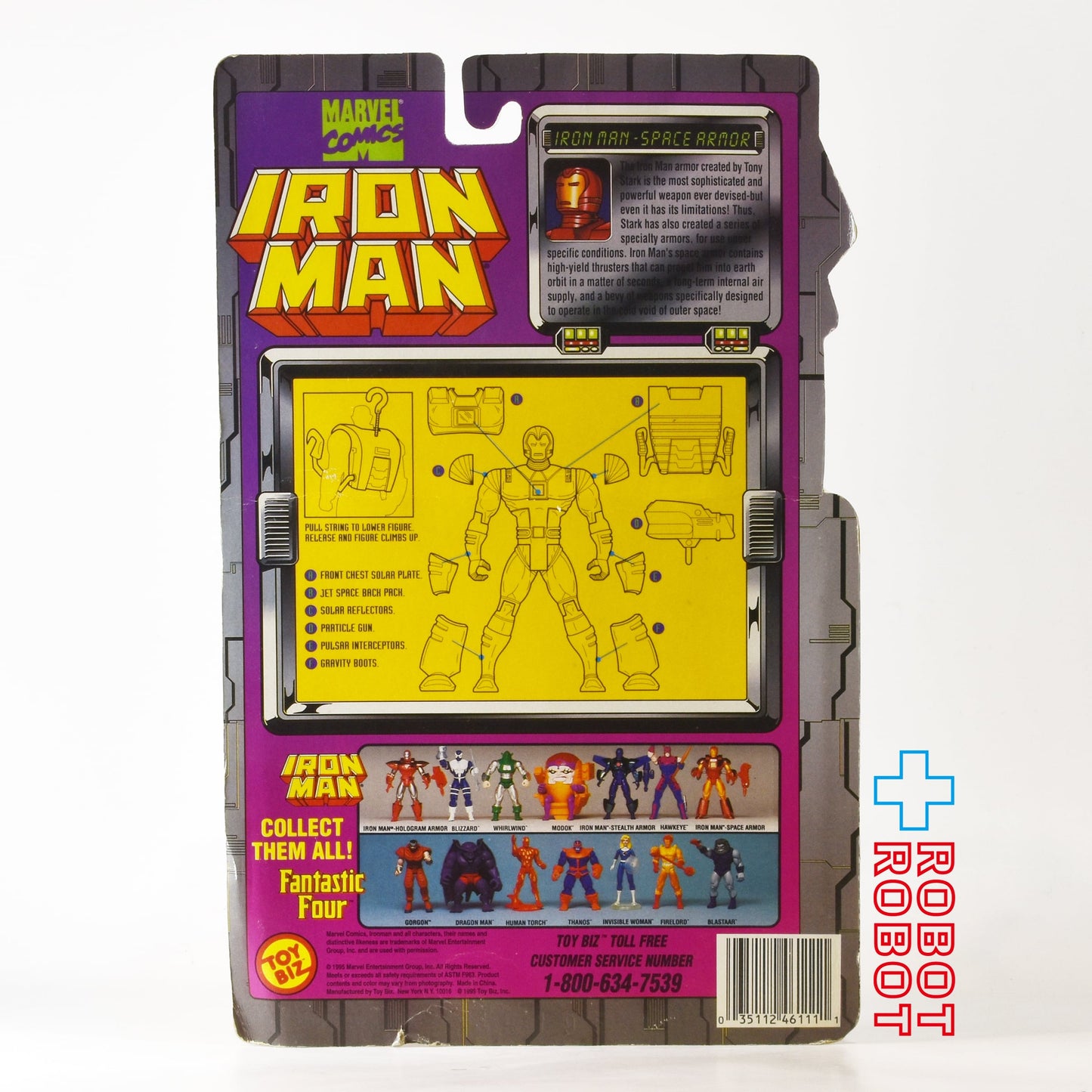 トイビズ アイアンマン ホログラム アーマー アクションフィギュア 未開封