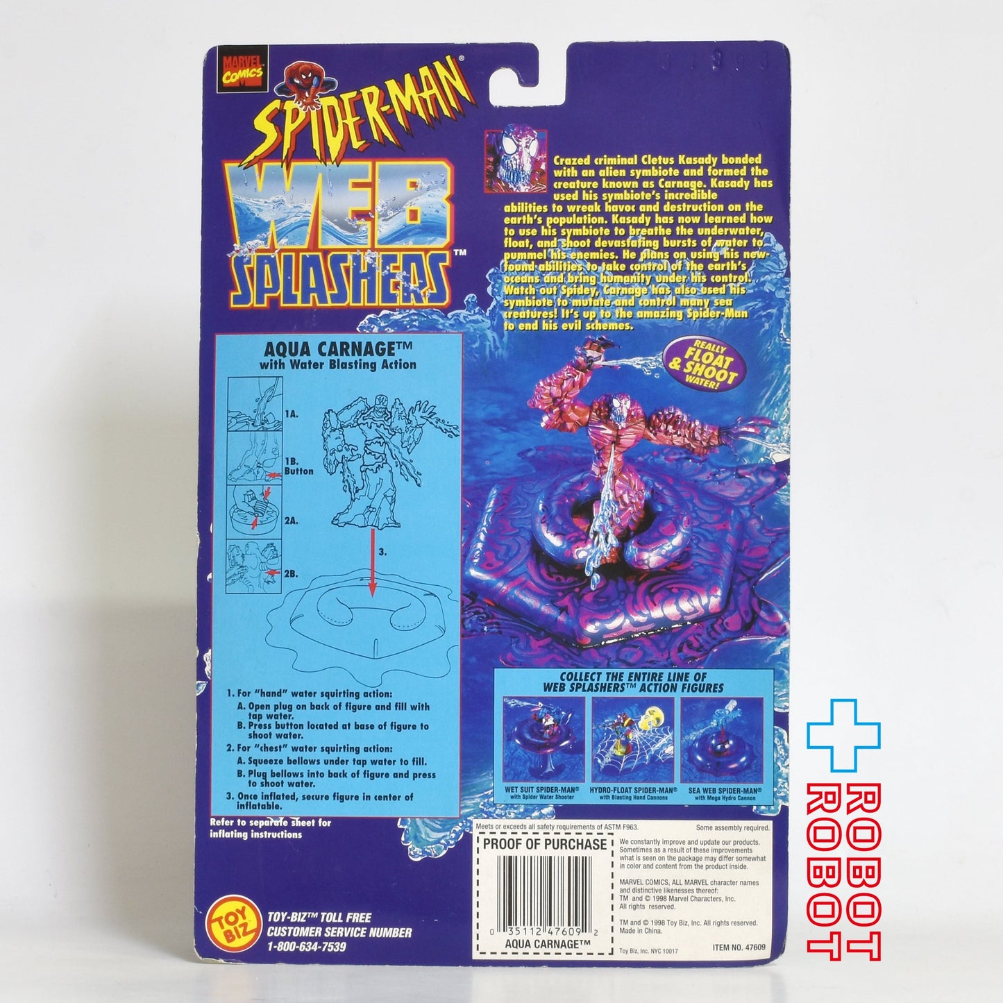 トイビズ スパイダーマン ウェブスプラッシャー アクア・カーネイジ アクションフィギュア 未開封