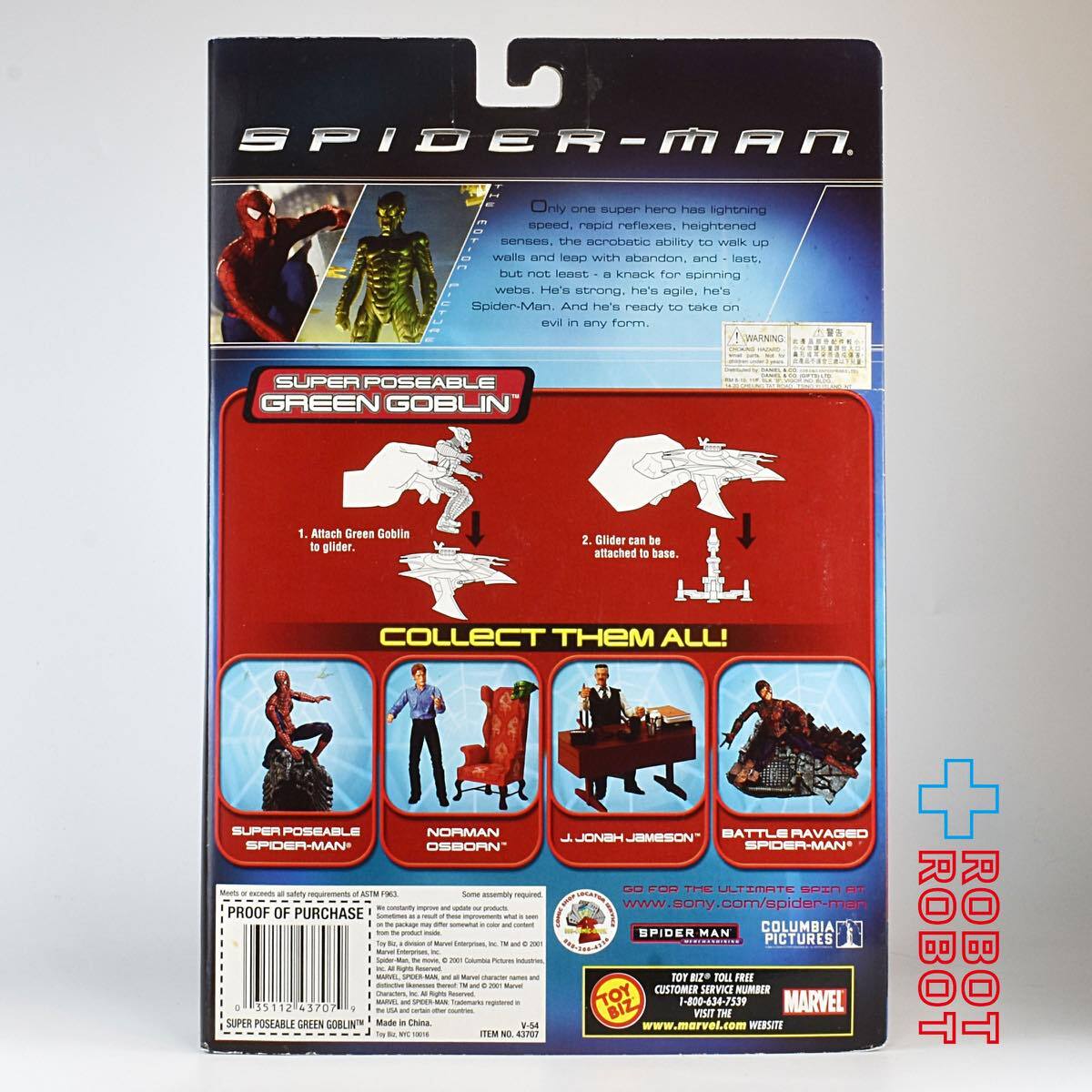トイビズ 映画スパイダーマン グリーンゴブリン スーパーポーザブル アクションフィギュア 未開封