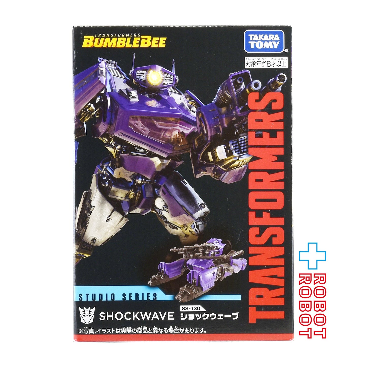 ⚫️トランスフォーマー SS-130 ショックウェーブ 国内版 未開封1号店商品