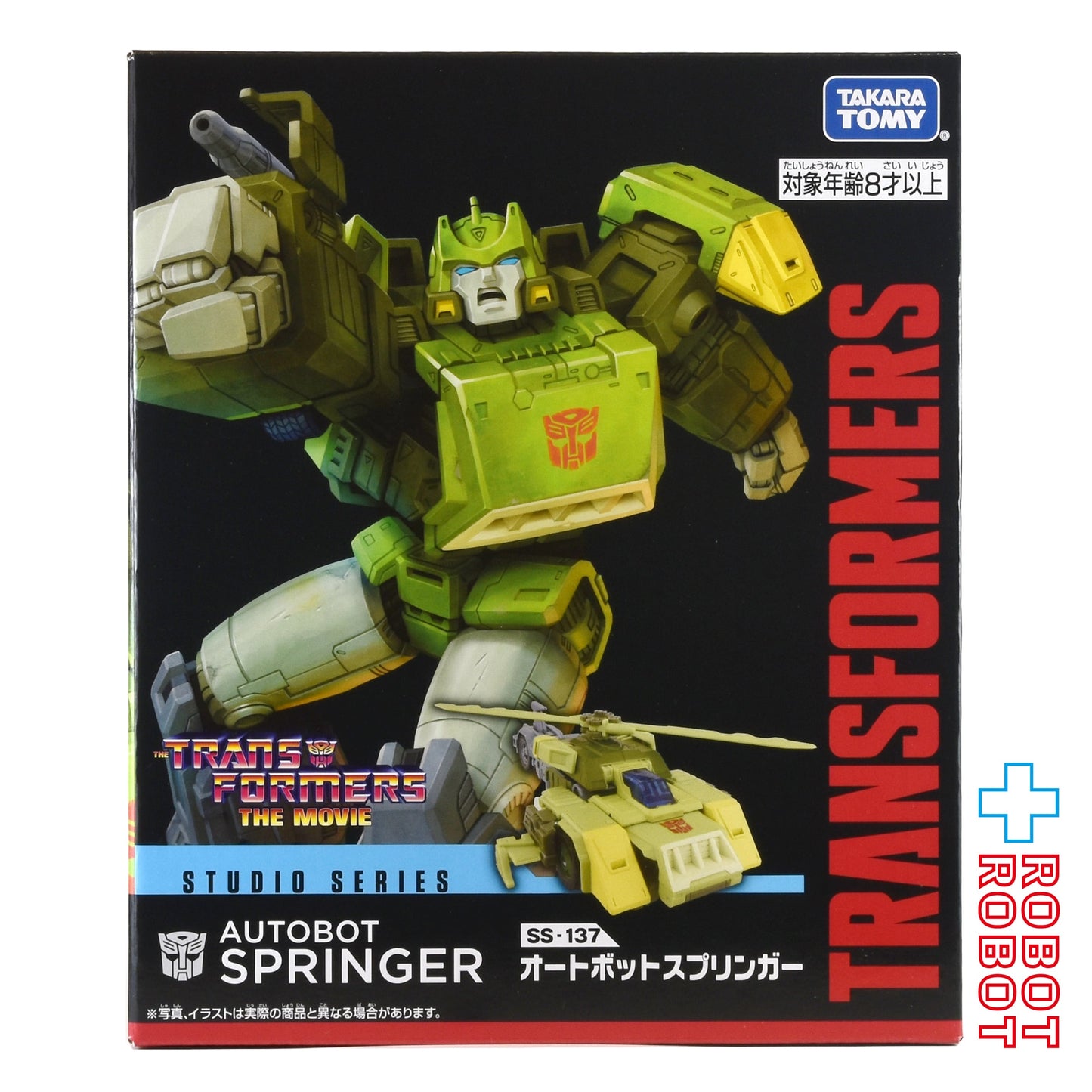 ⚫️トランスフォーマー SS-137 オートボットスプリンガー 国内版 未開封1号店商品