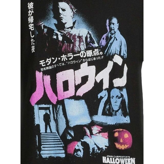 Tシャツ ハロウィン Halloween 日本語 "彼が帰宅した夜"