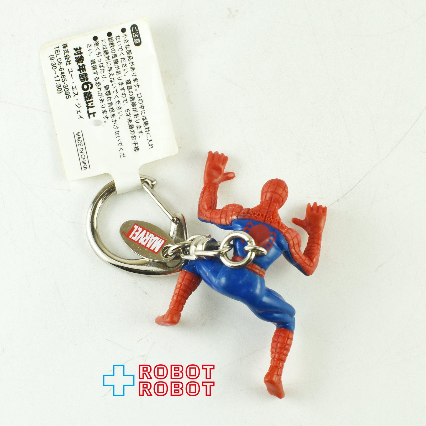 USJ スパイダーマン 四つん這い PVCフィギュアキーホルダー 紙タグ付き