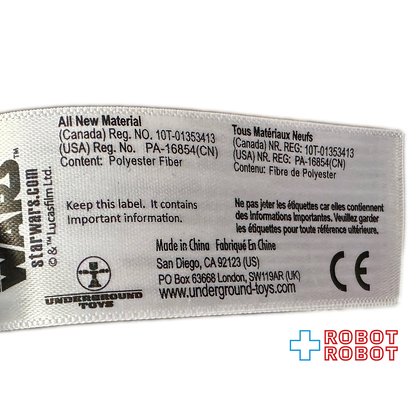 スター・ウォーズ チューバッカ トーキング ぬいぐるみ人形 アンダーグラウンドトイ社