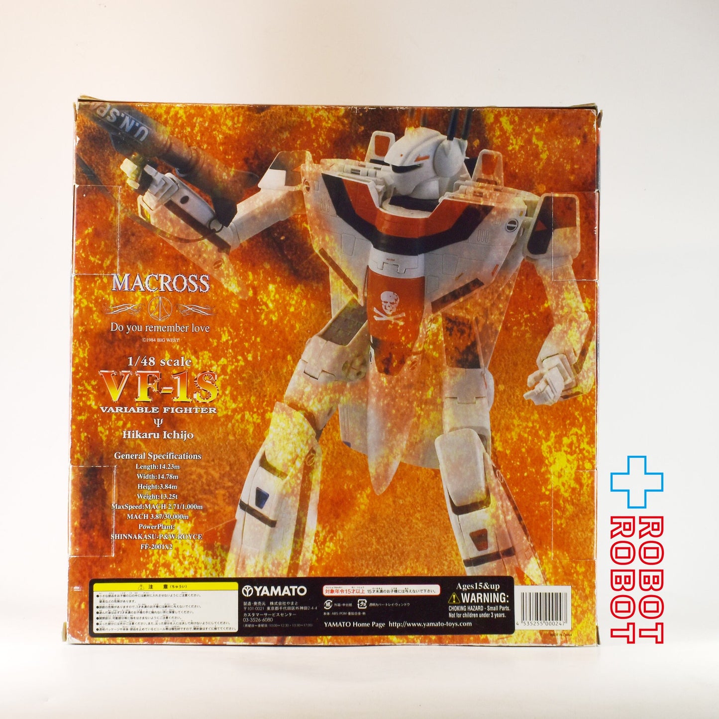 ヤマト YAMATO 超時空要塞マクロス 愛・おぼえていますか 完全変形 1/48 VF-1S 一条輝機 開封箱入 ♦︎1号店商品