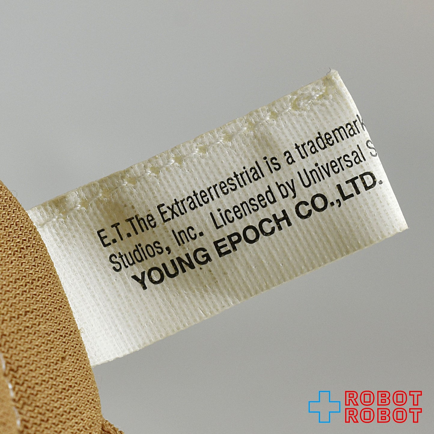 ヤングエポック E.T. アクションドール S ぬいぐるみ人形