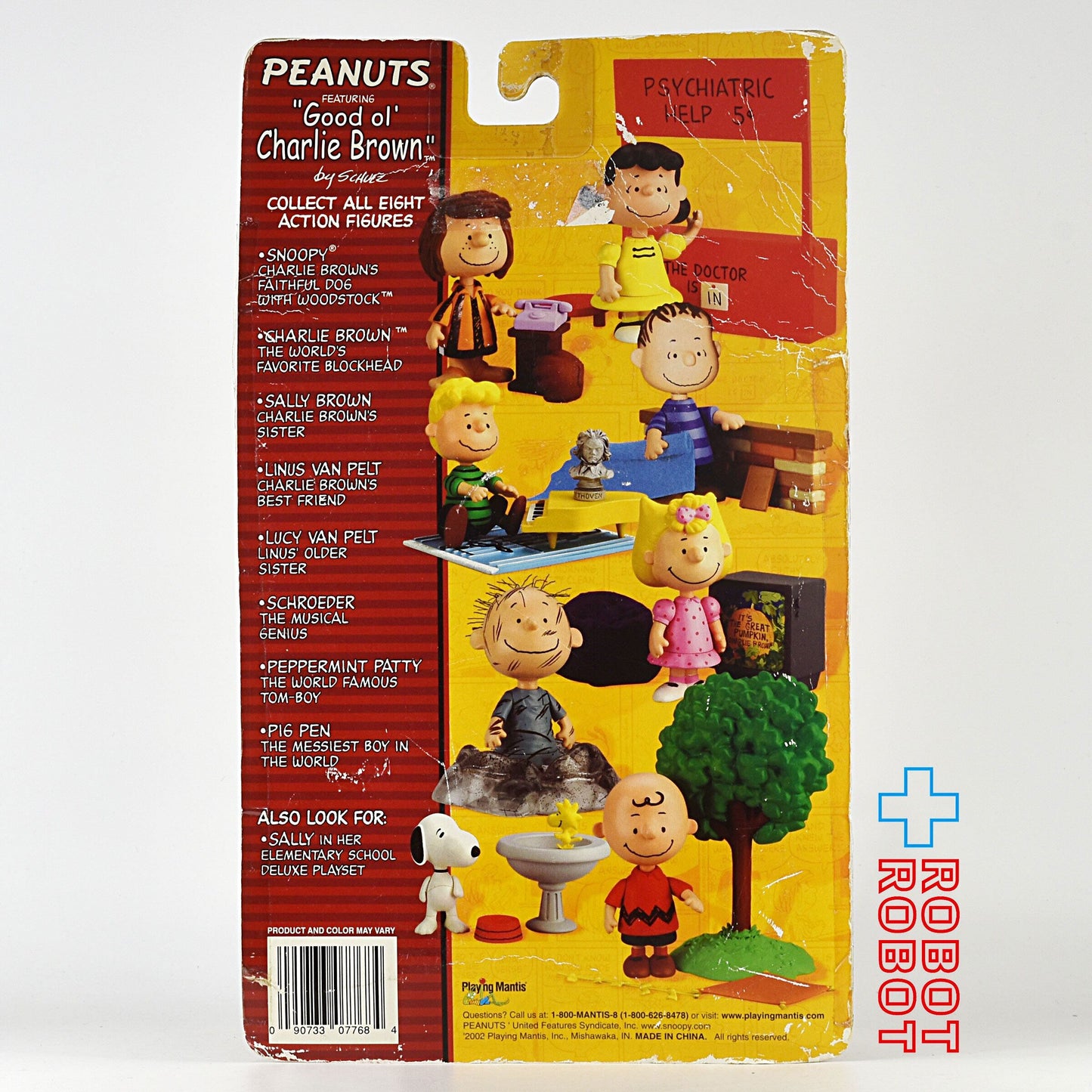 プレイマンティス社 ピーナッツ サリー・ブラウン アクションフィギュア ※難あり