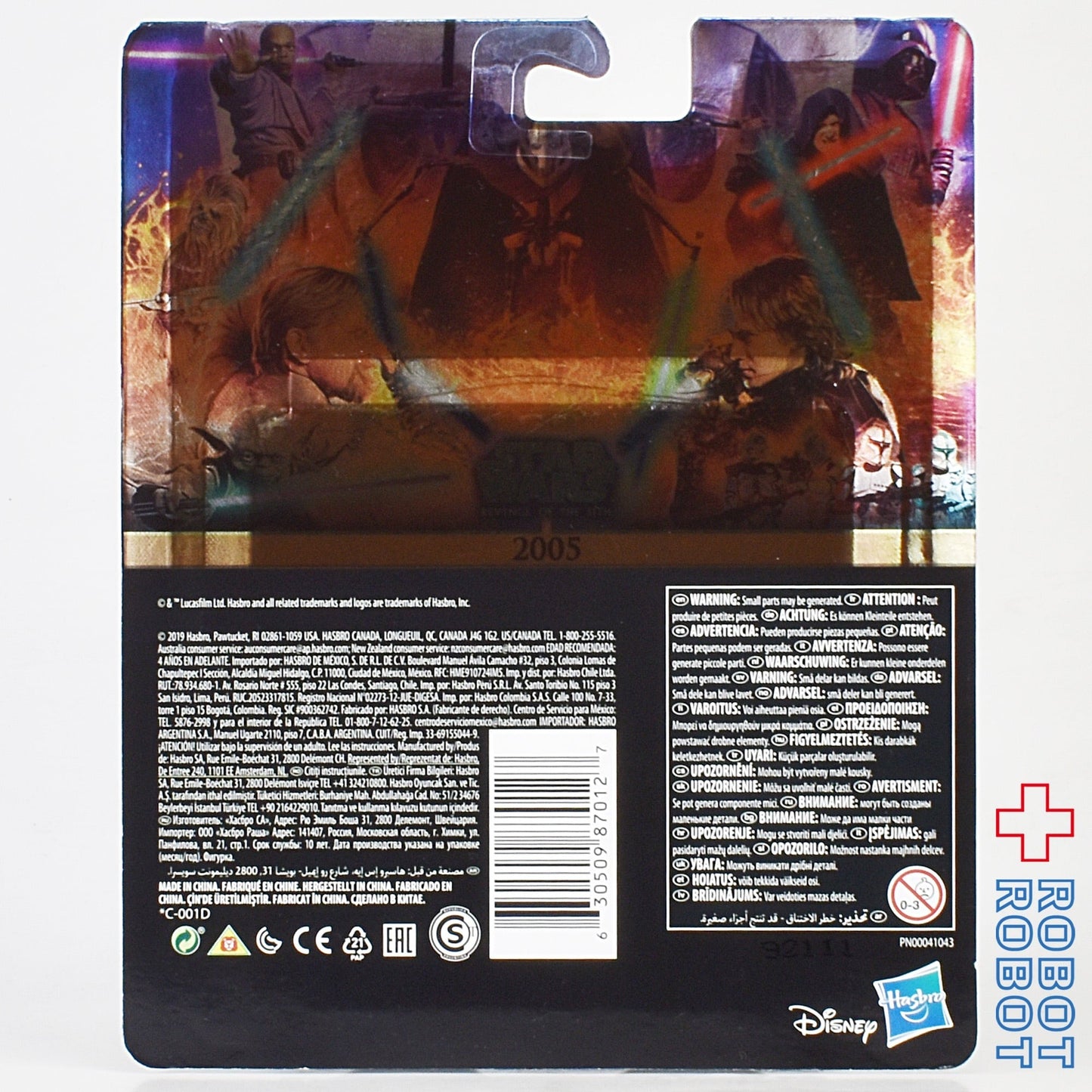 スカイウォーカー SAGA ゴールド2パック オビワンケノービ & アナキンスカイウォーカー ※難有り