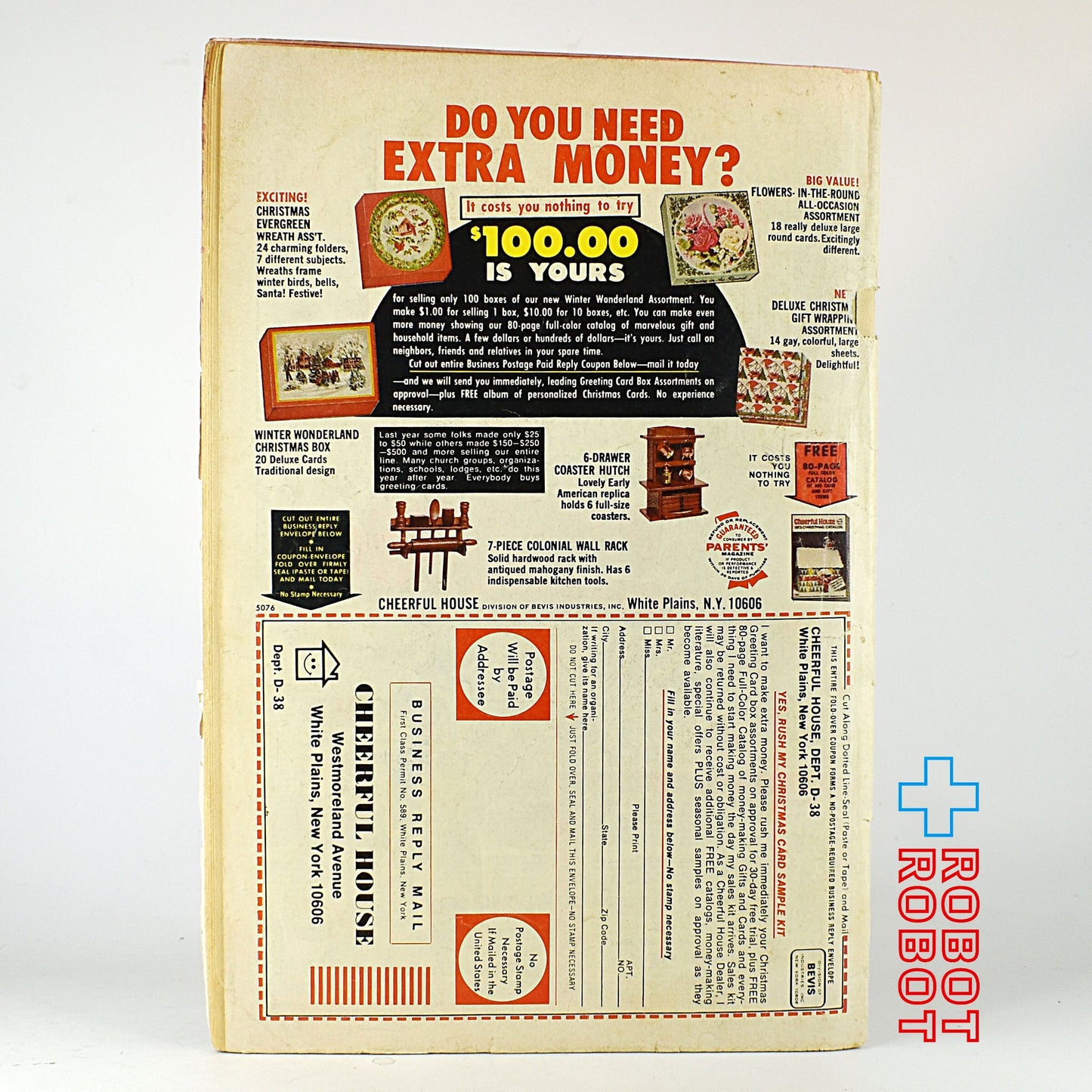 ゴールドキー・コミック ビービー ロード・ランナー コミックス 37巻 1973年/8月 90189-308