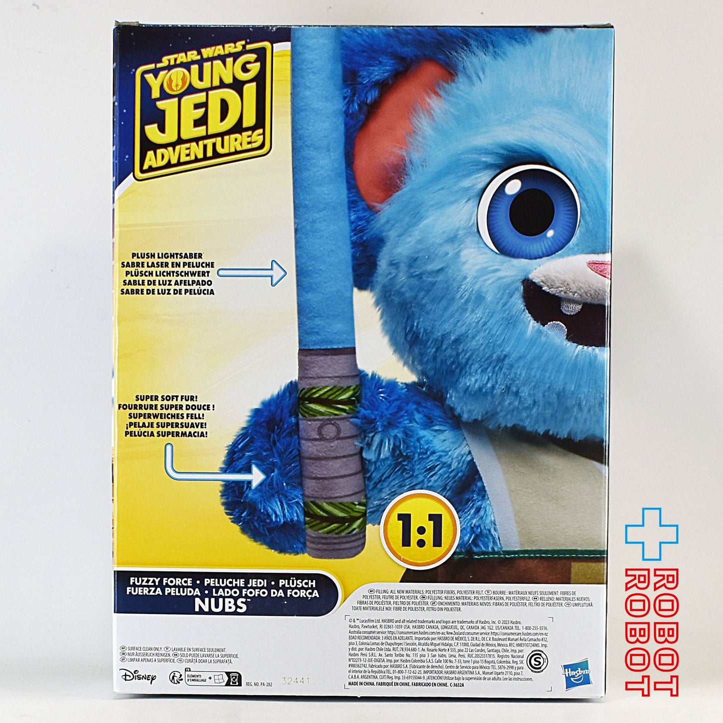 スター・ウォーズ ヤング・ジェダイ・アドベンチャー ナブス ファジーフォース ぬいぐるみ人形 箱入未開封