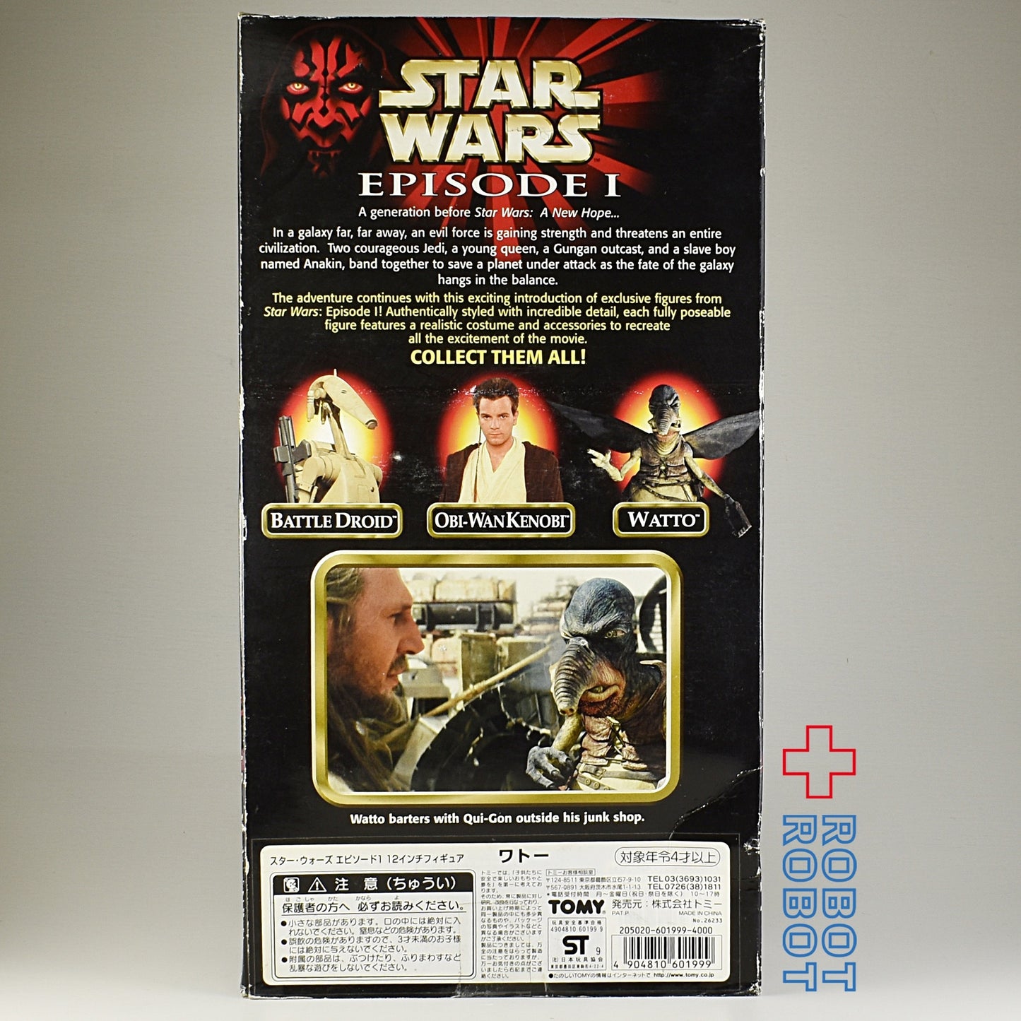 ※箱にスレ:スター・ウォーズ EP1 アクションコレクション ワトー 12インチ フィギュア 国内版 未開封