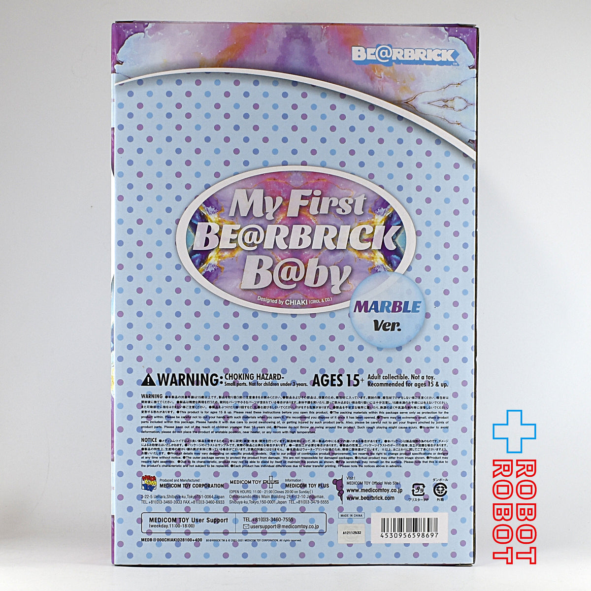 メディコム ベアブリック My First BE@RBRICK B@BY マーブル ver. 100% & 400%