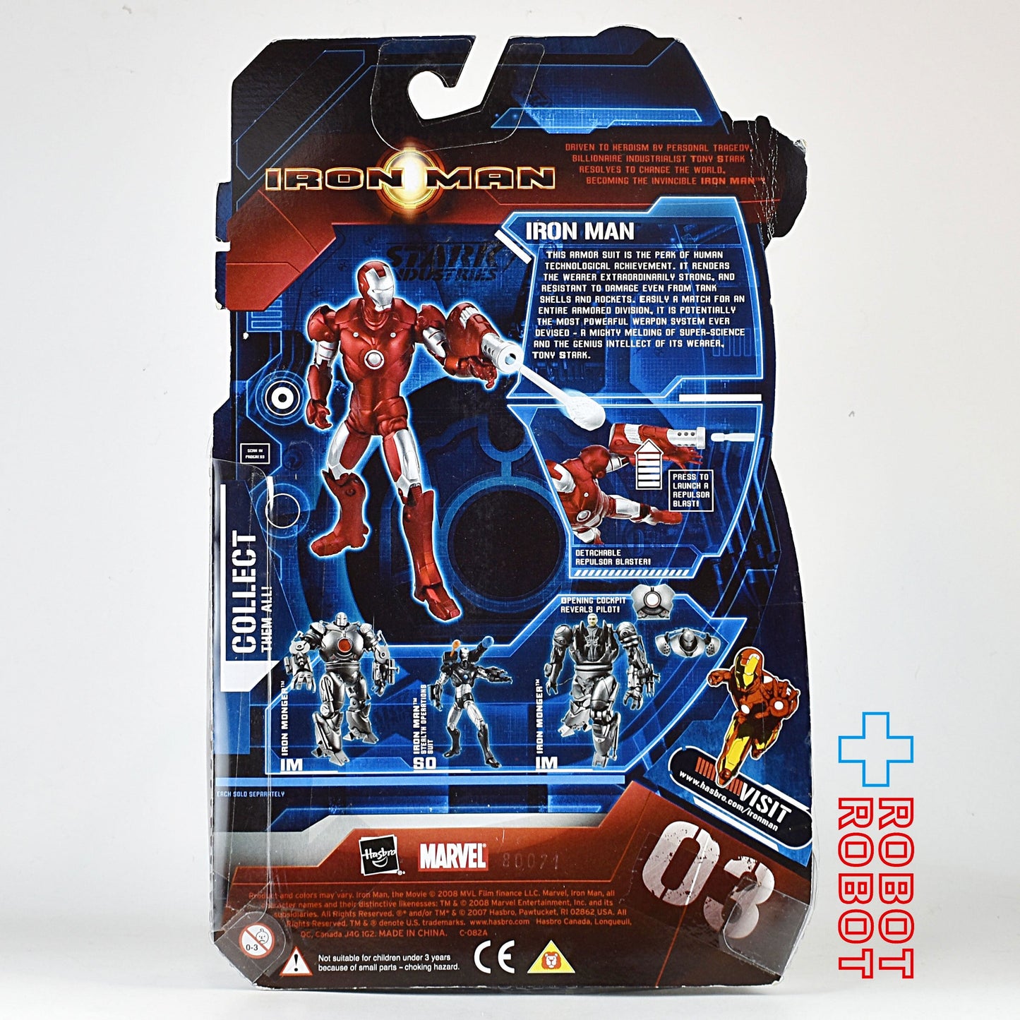 ハズブロ マーベル アイアンマン リパルサーレッド プロトタイプ アイアンマン 6インチ アクションフィギュア ターゲット限定 2008 未開封