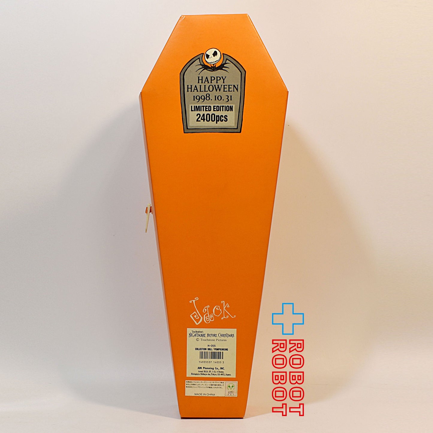 ジュンプランニング ナイトメアー・ビフォア・クリスマス / パンプキンキング ジャック コレクションドール 055