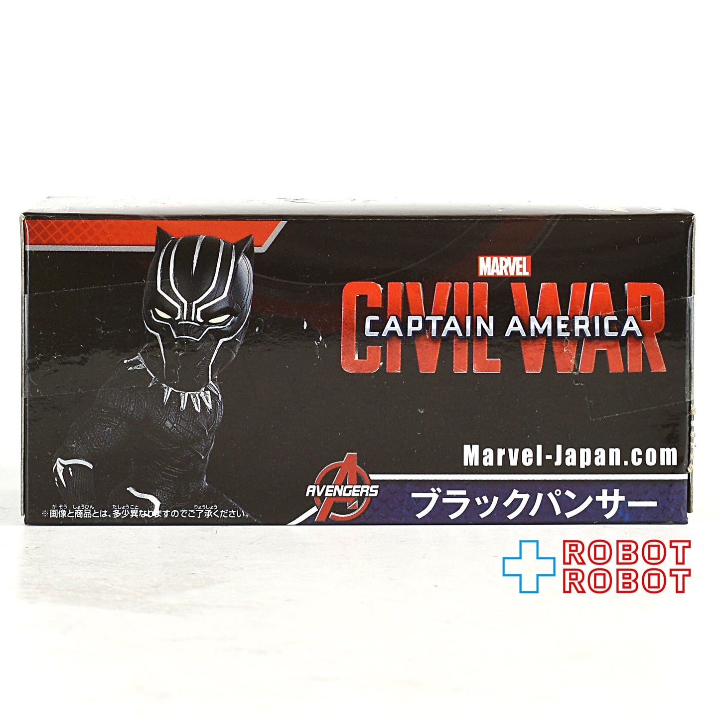 バンプレスト マーベル ワールドコレクタブルフィギュア ブラックパンサー 未開封