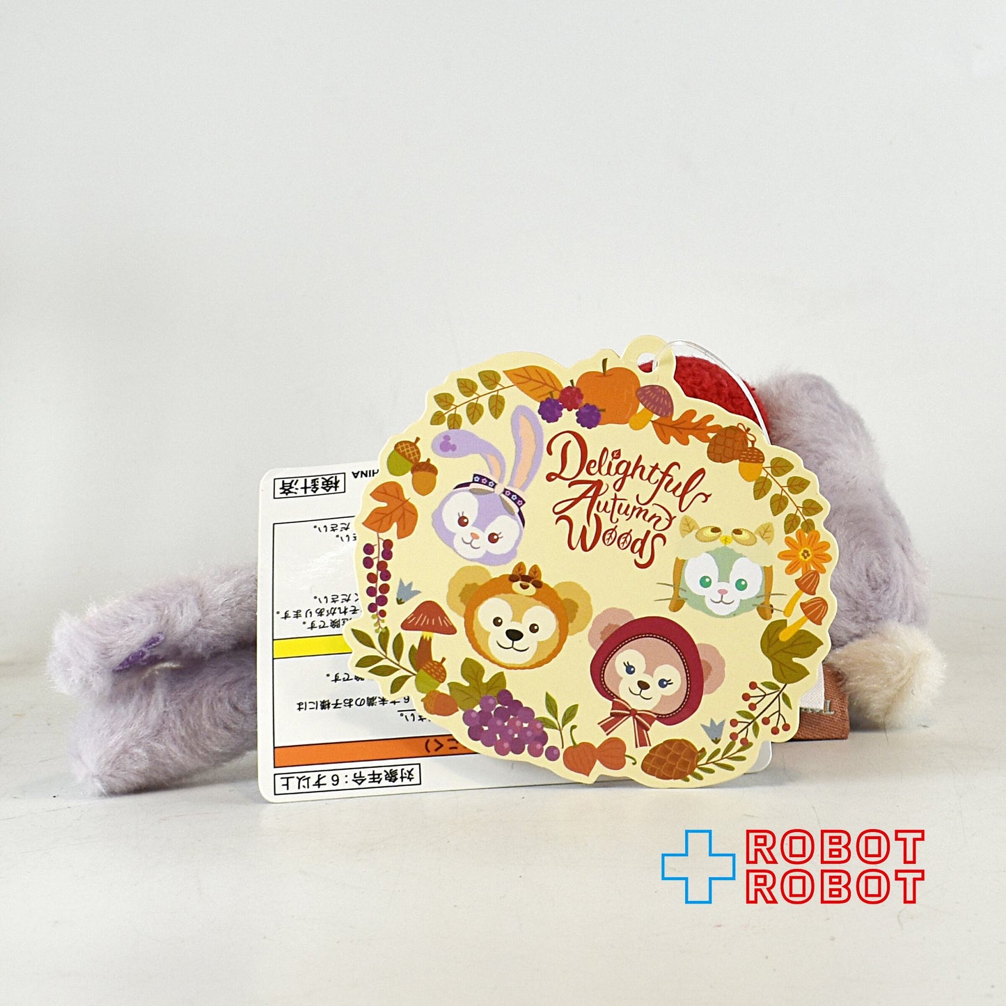 東京ディズニーシー ステラルー りんご ぬいぐるみストラップ